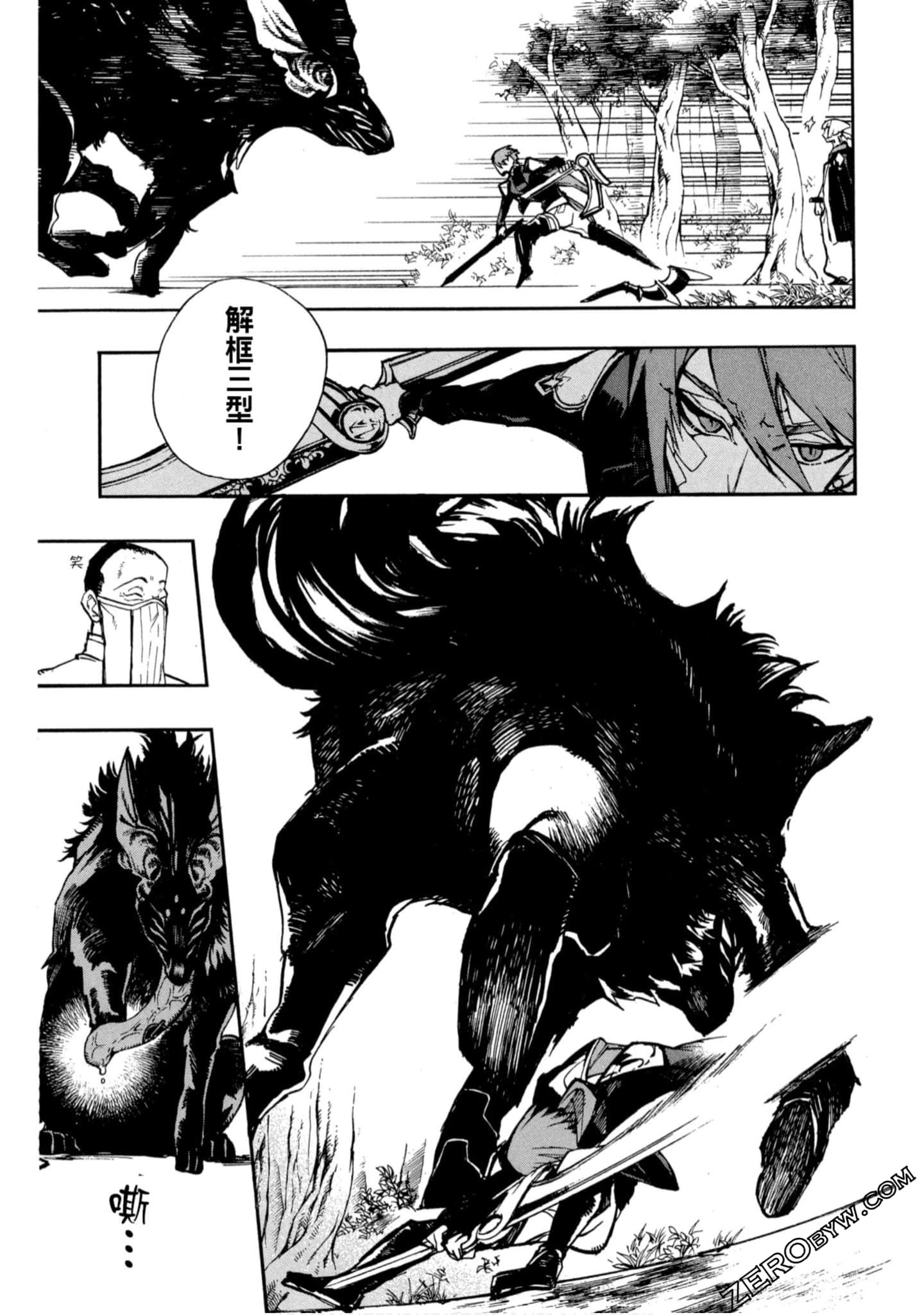 Page 174