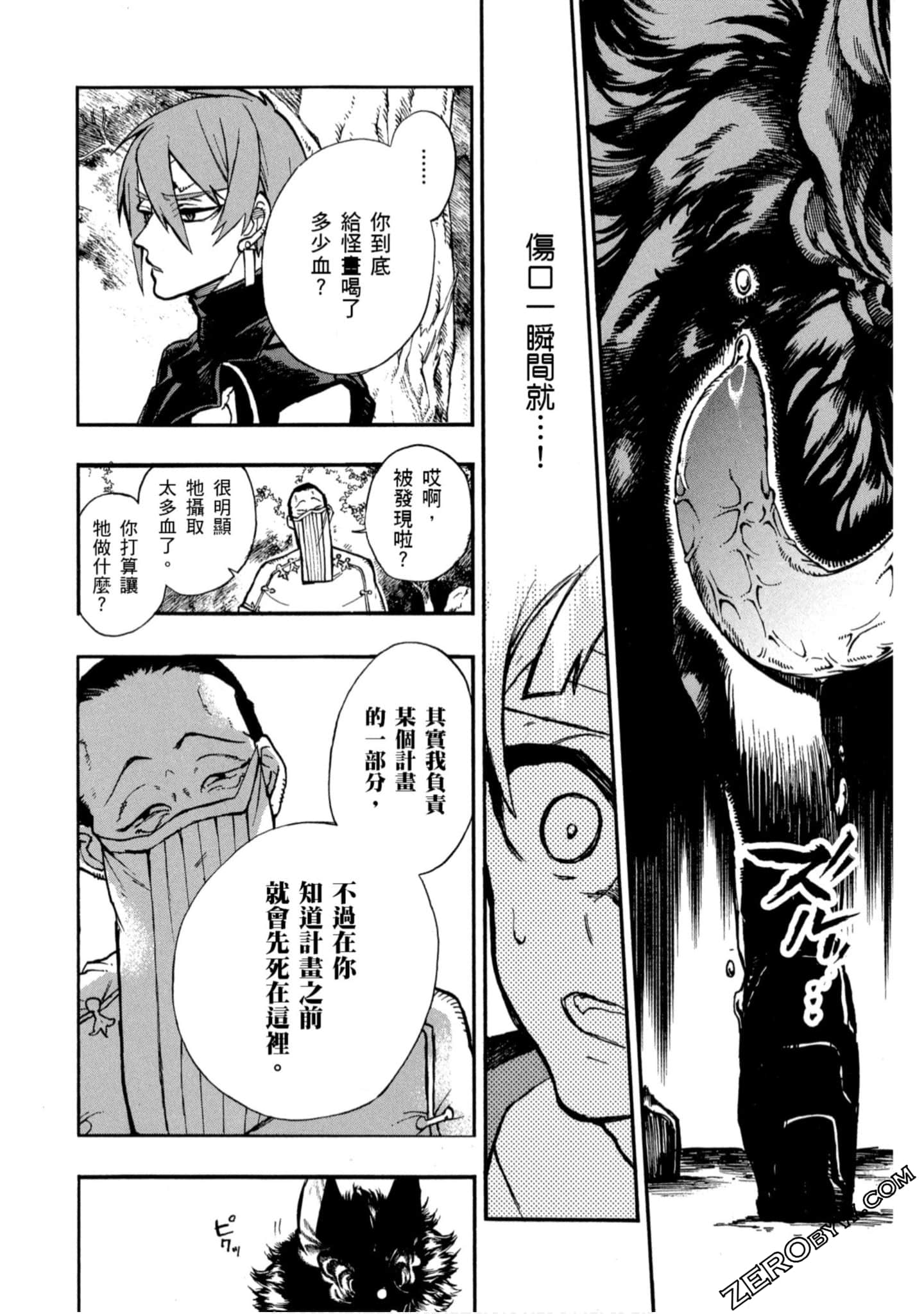 Page 175