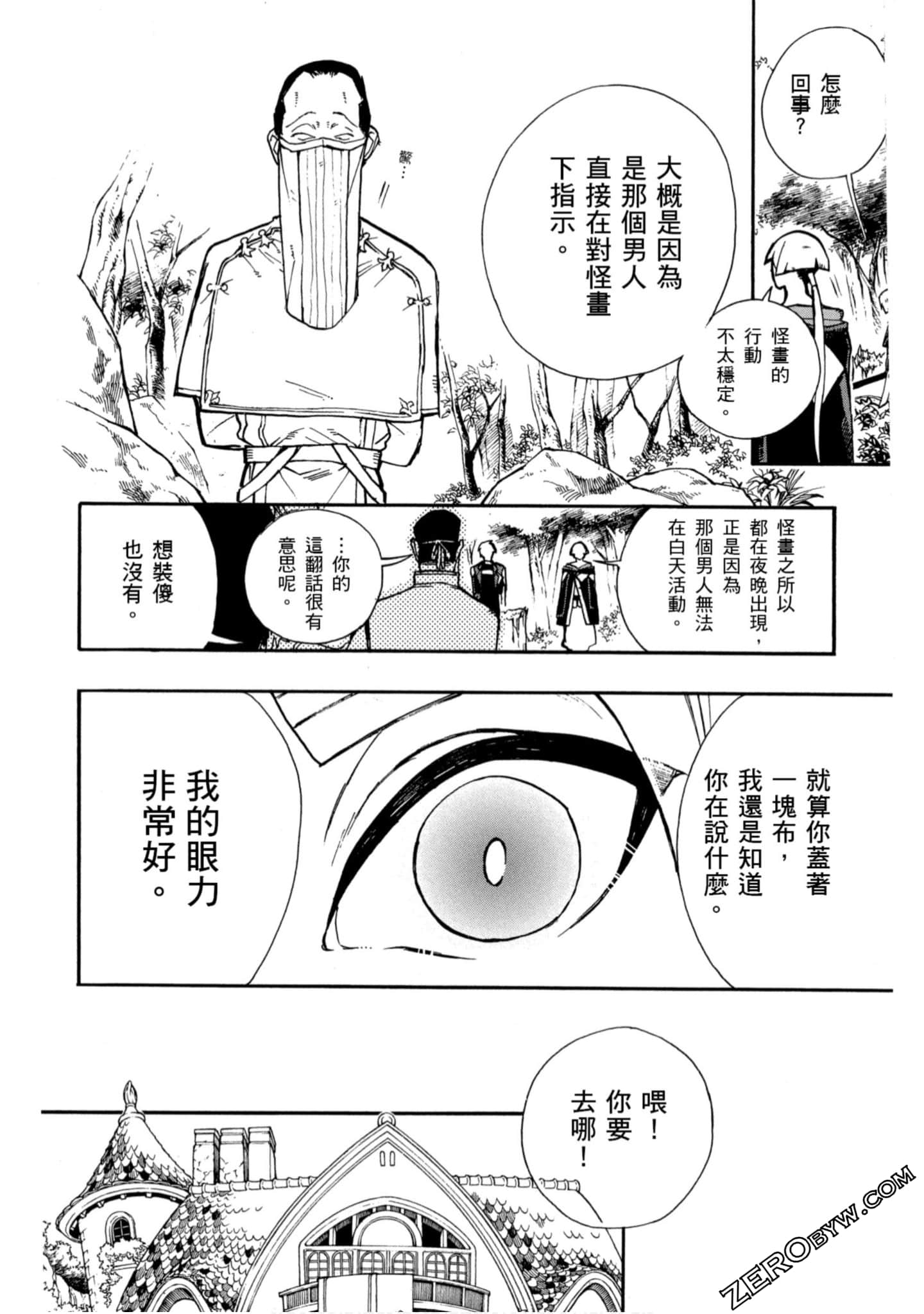 Page 177