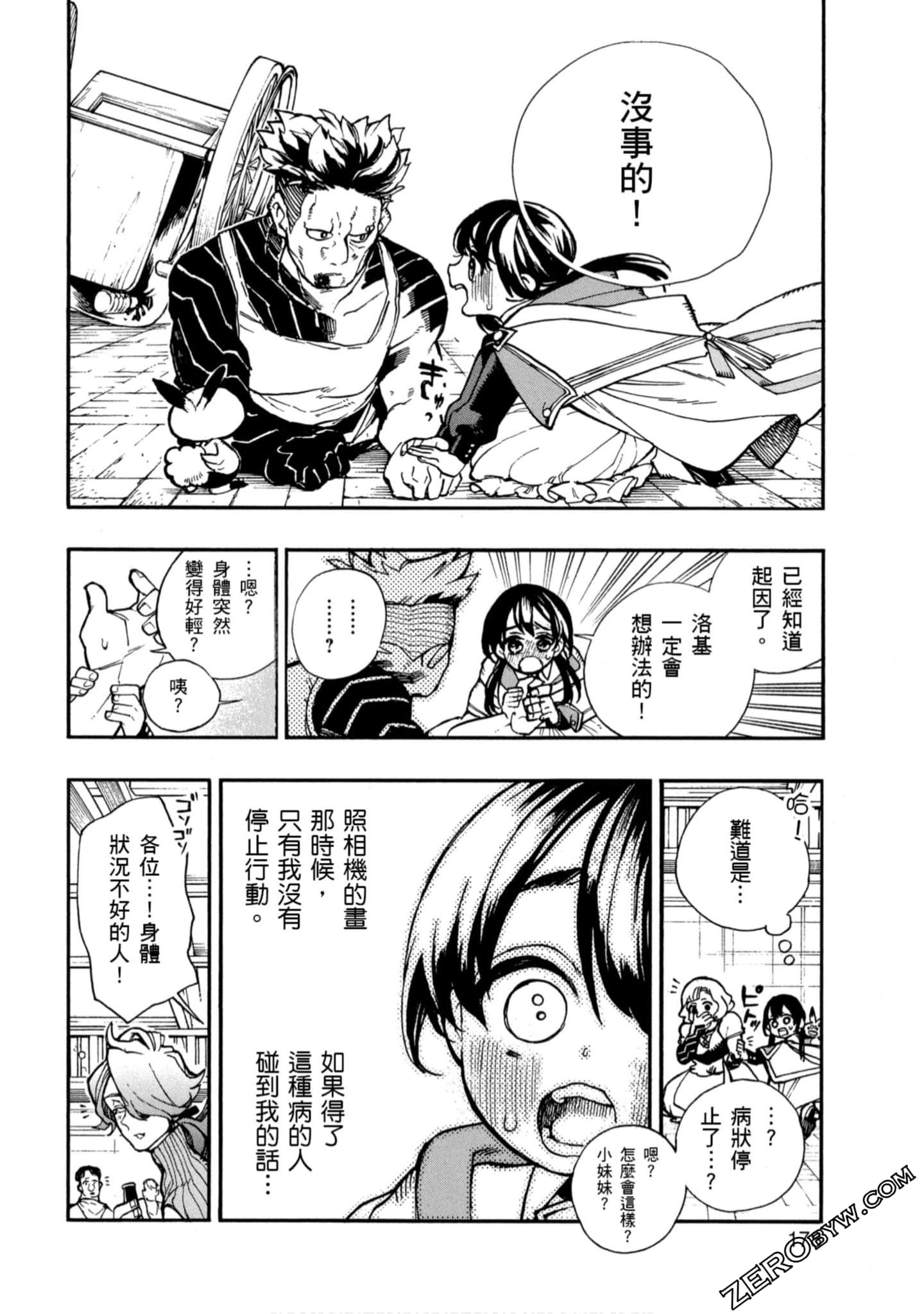Page 179