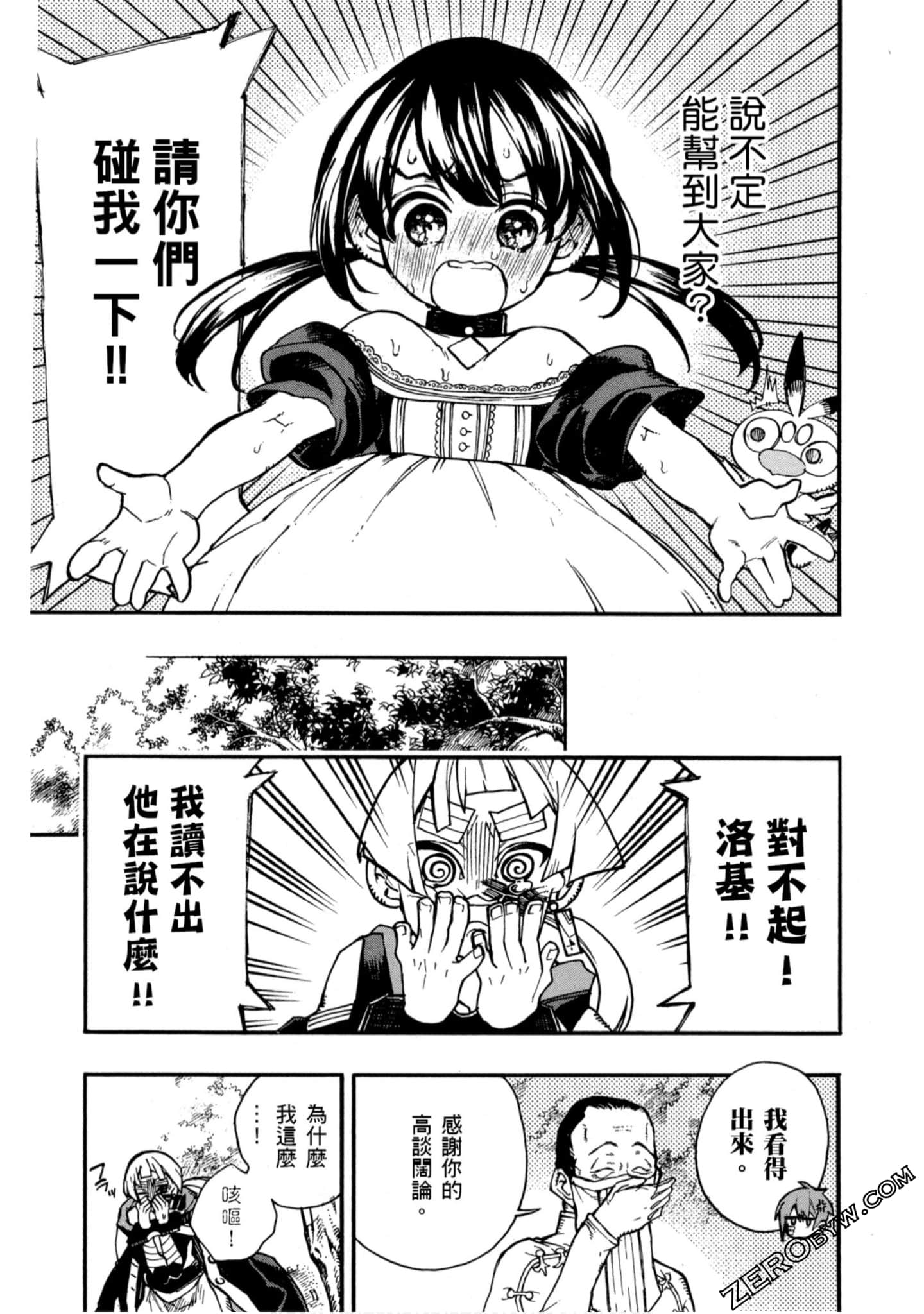 Page 180
