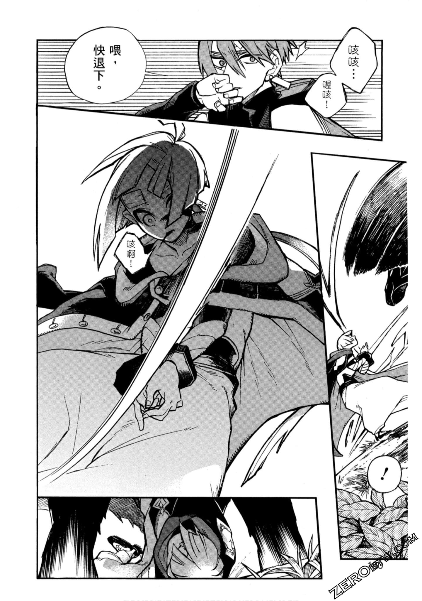 Page 181