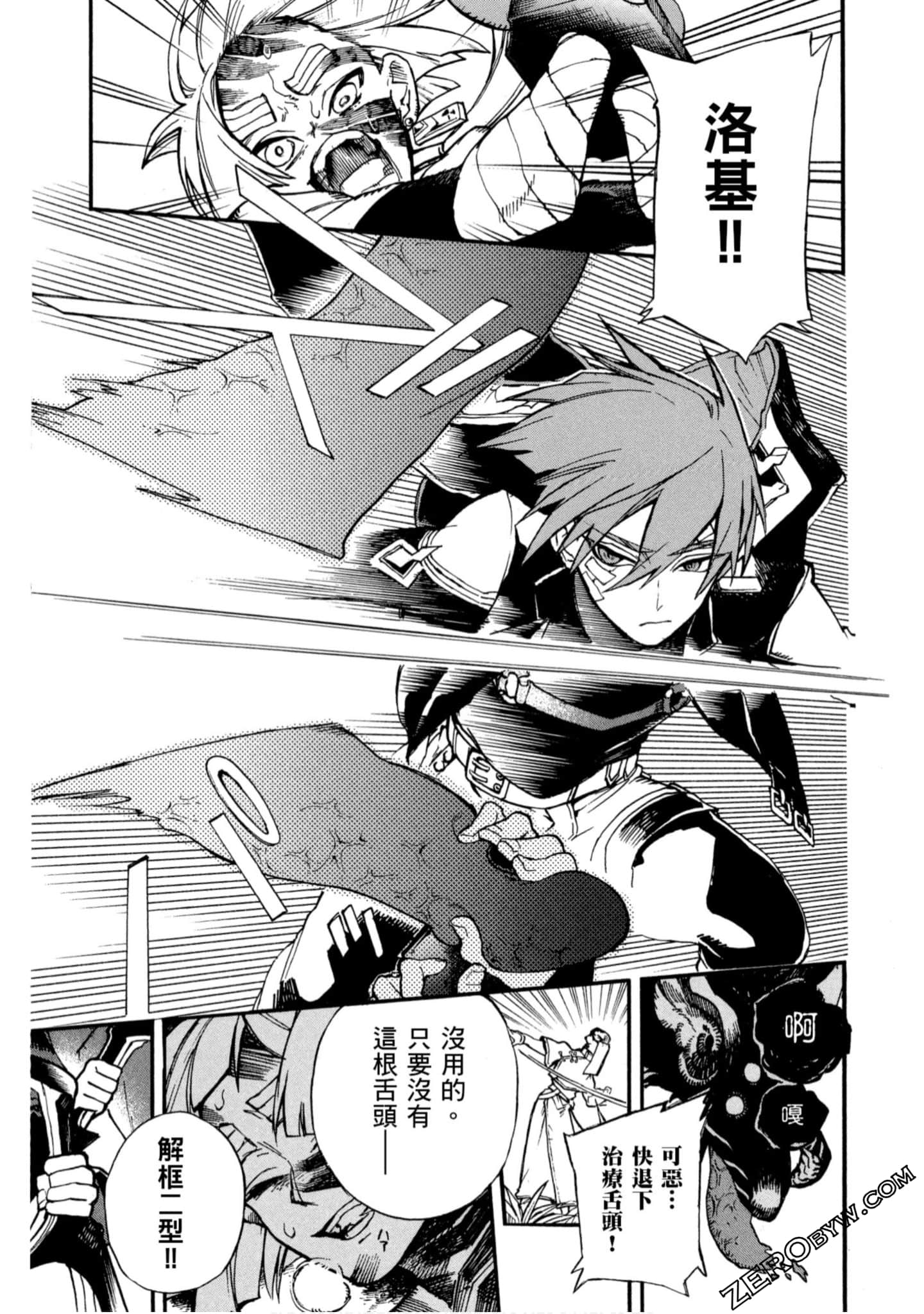 Page 184