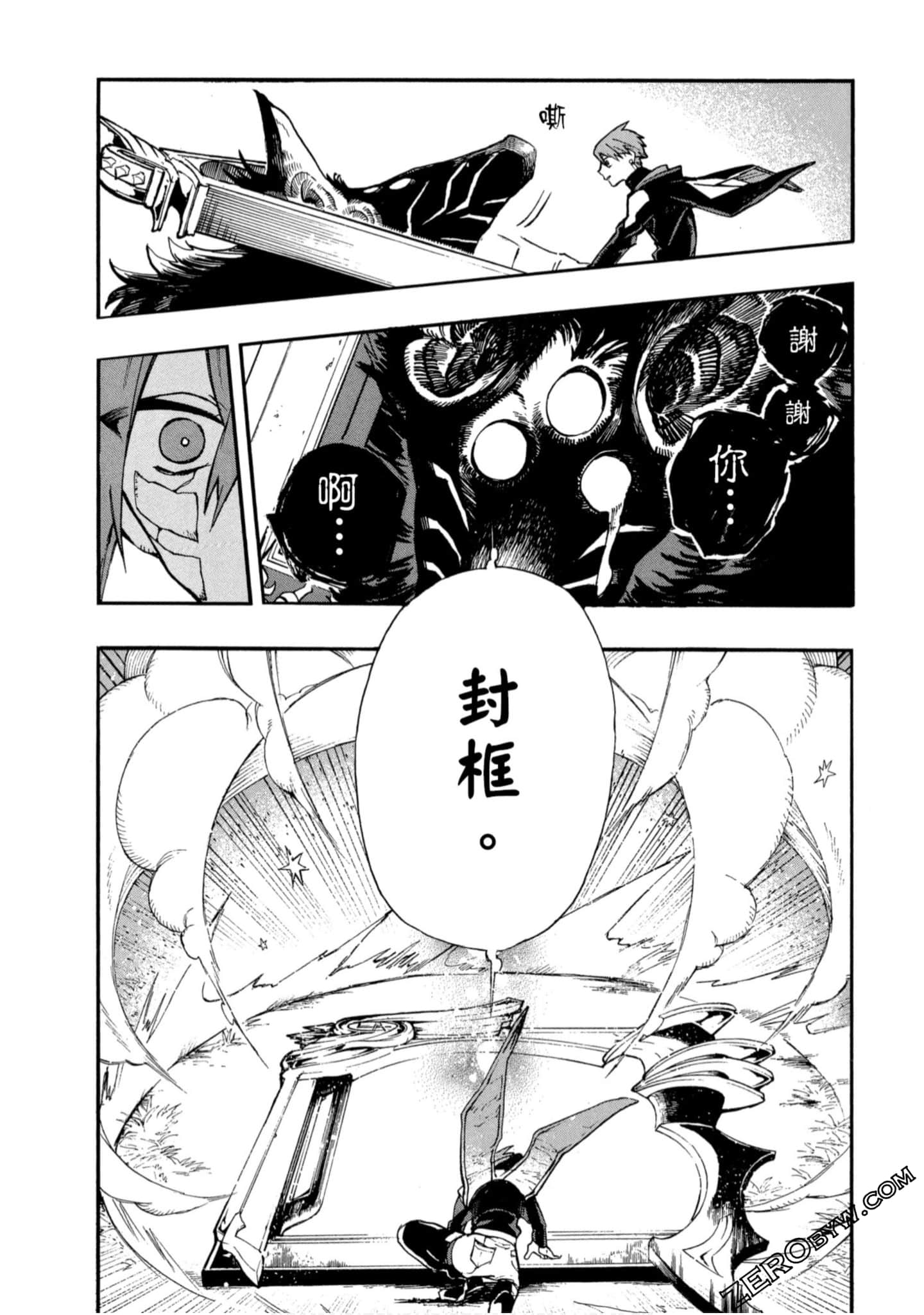 Page 186