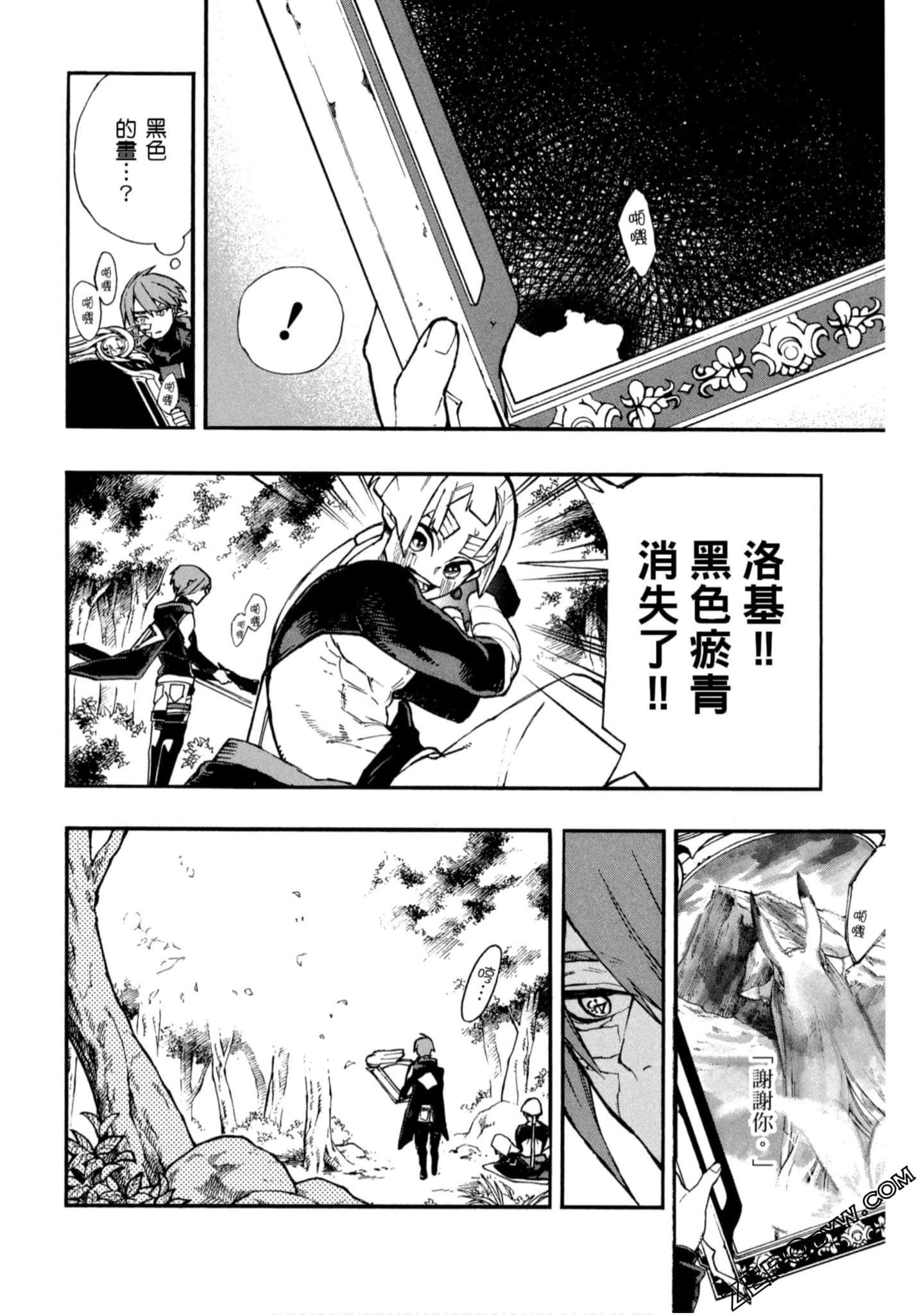 Page 187