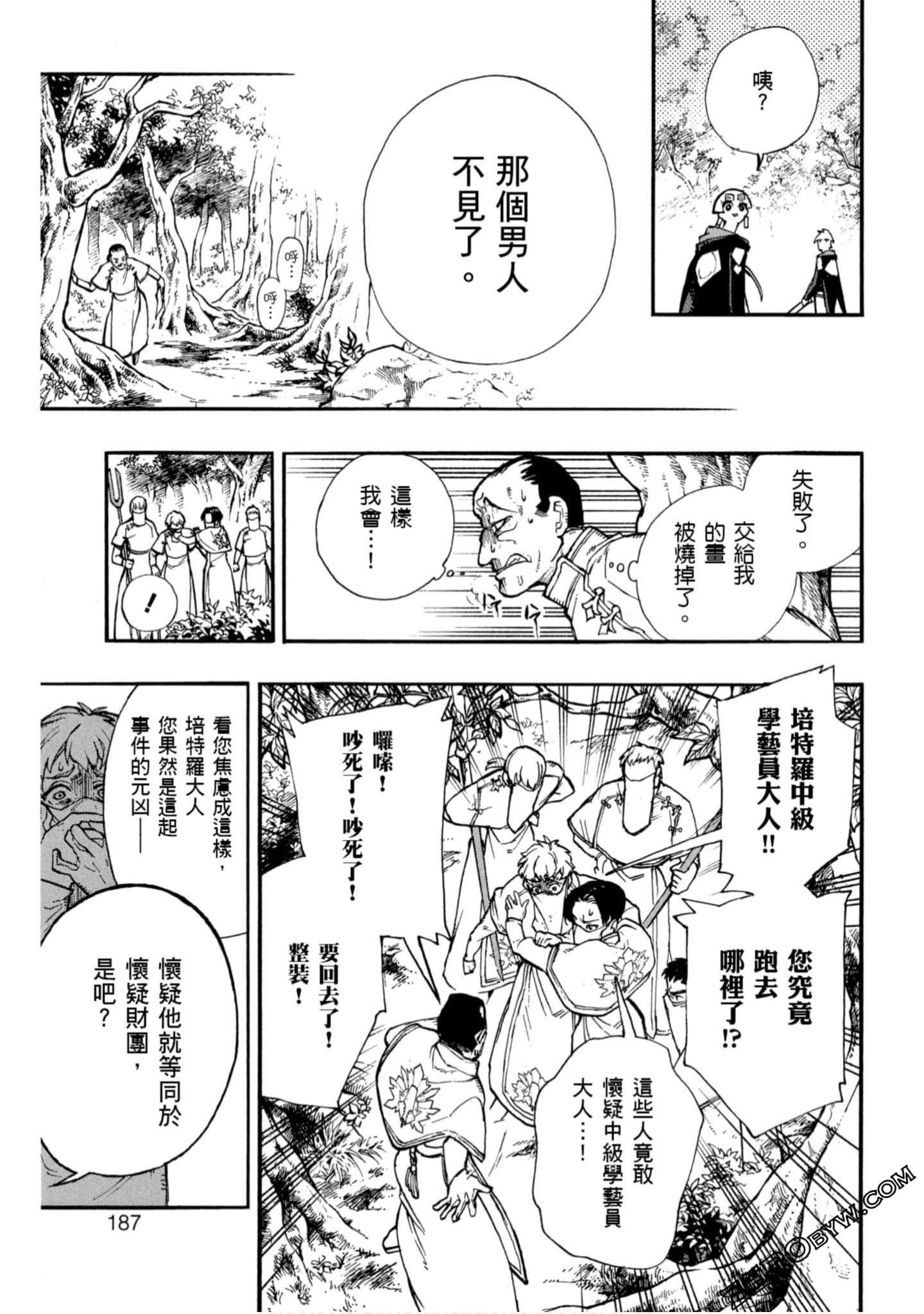 Page 188