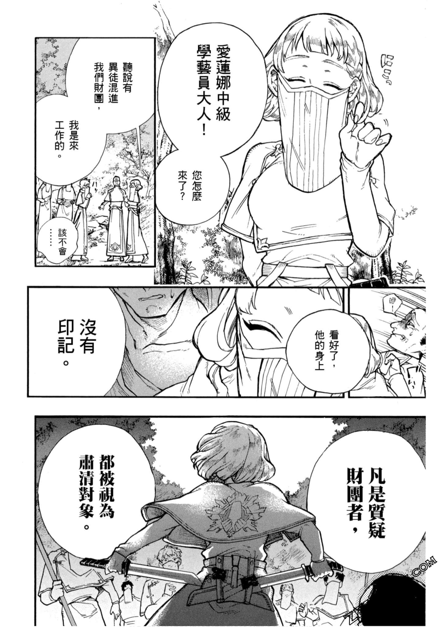 Page 189