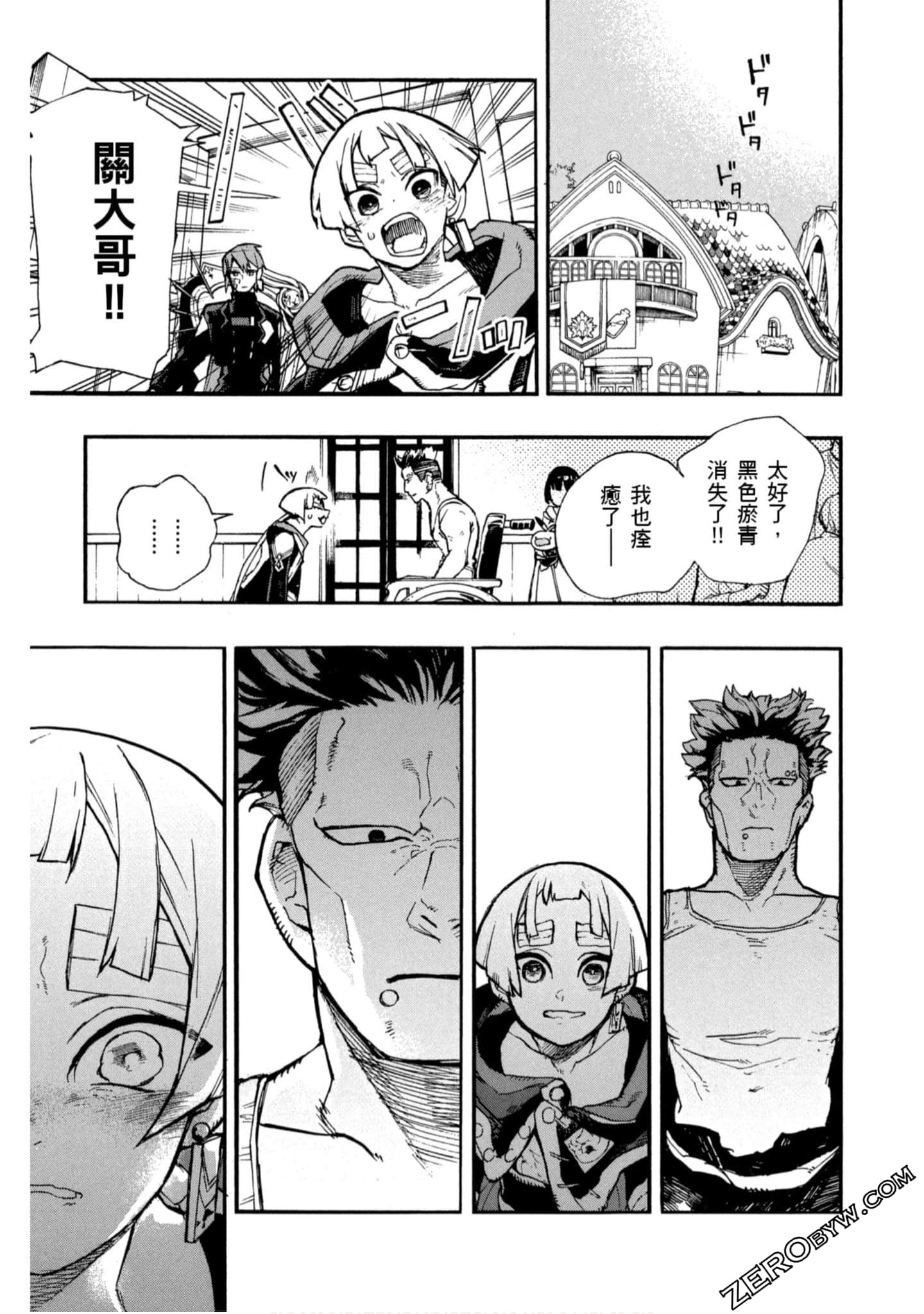Page 190