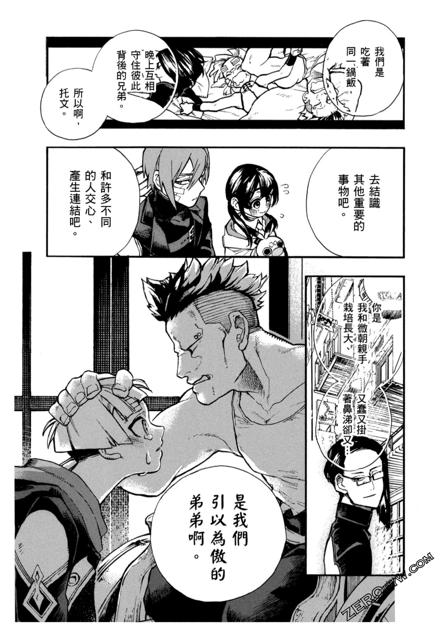 Page 192