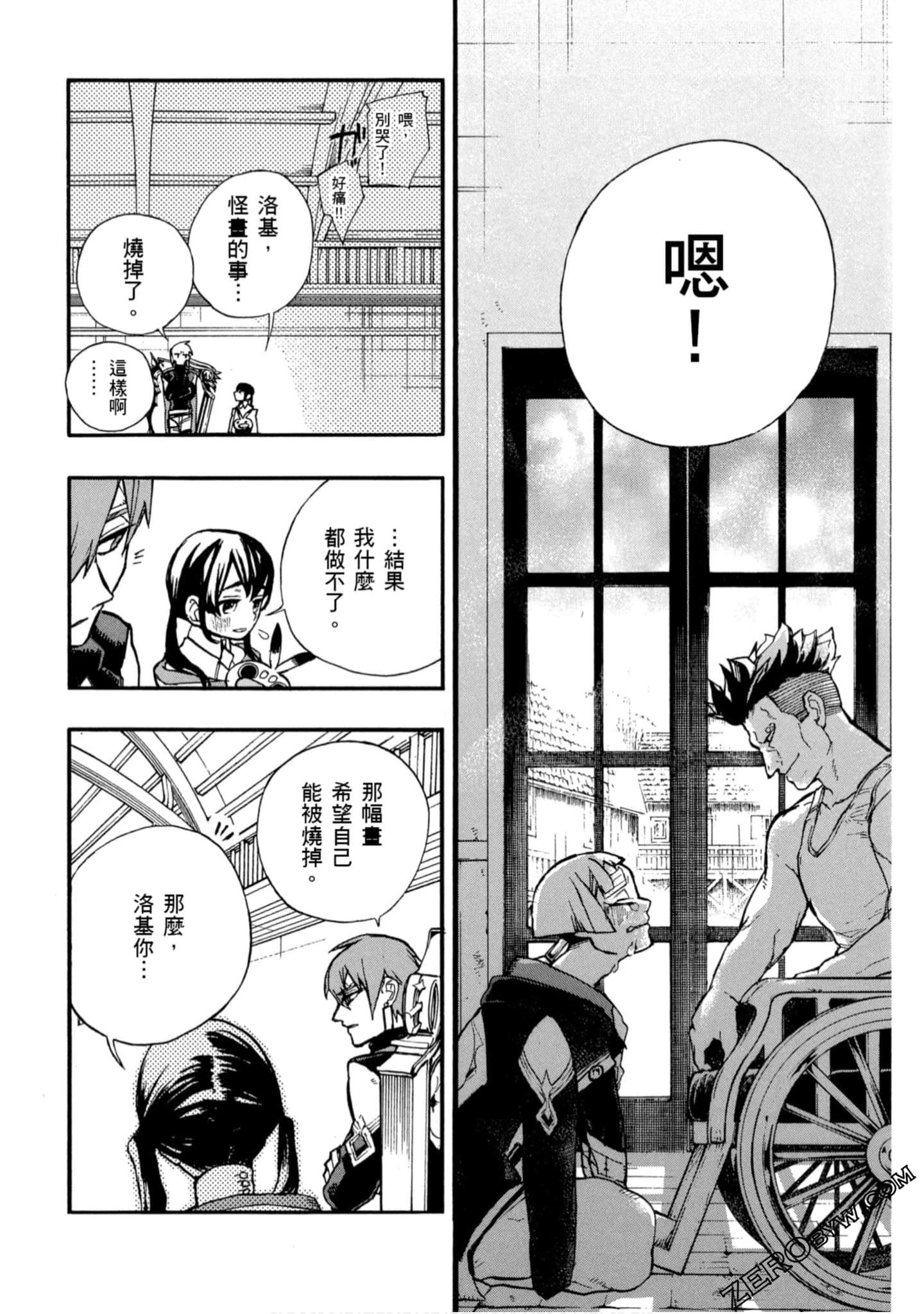 Page 193