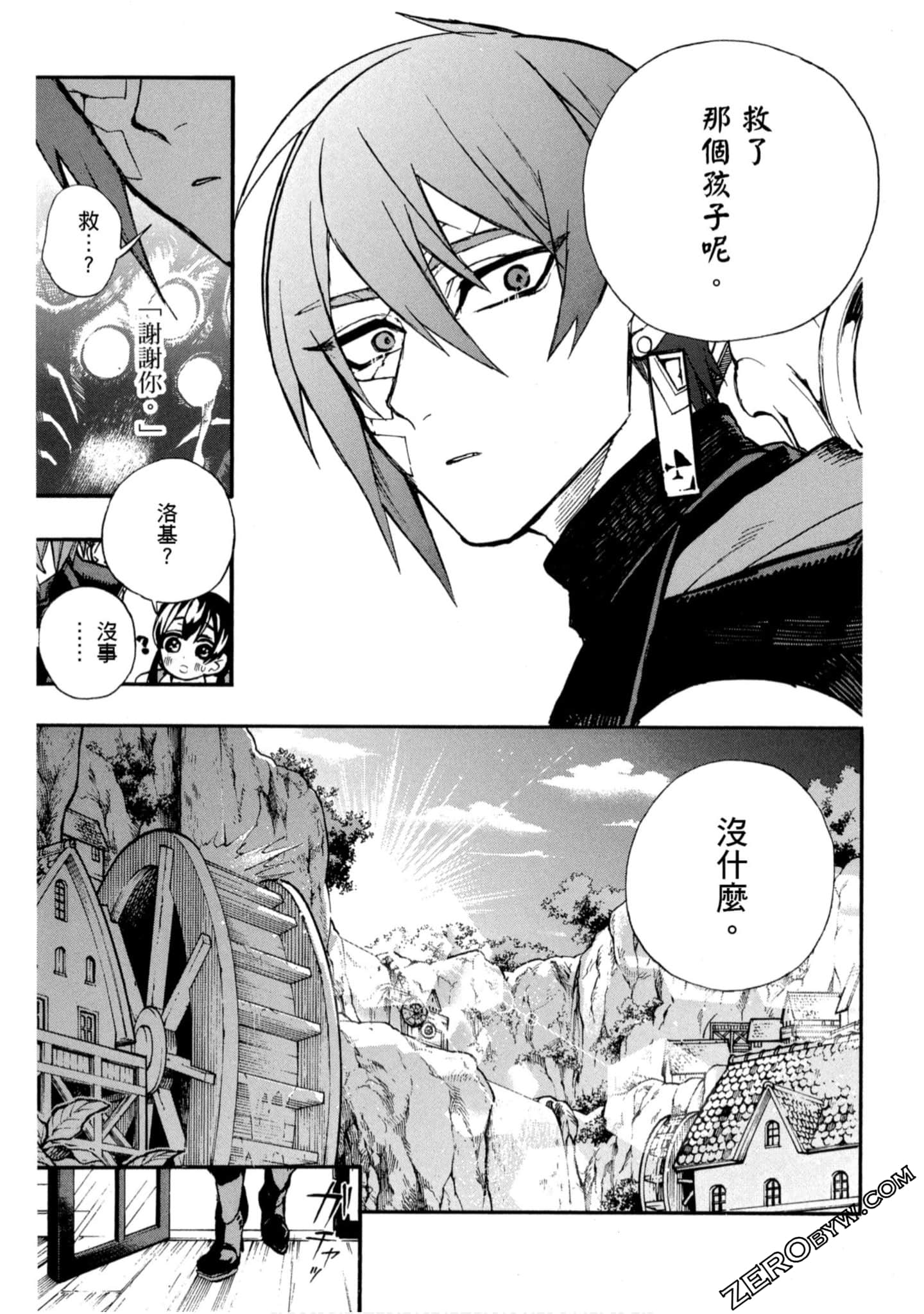 Page 194