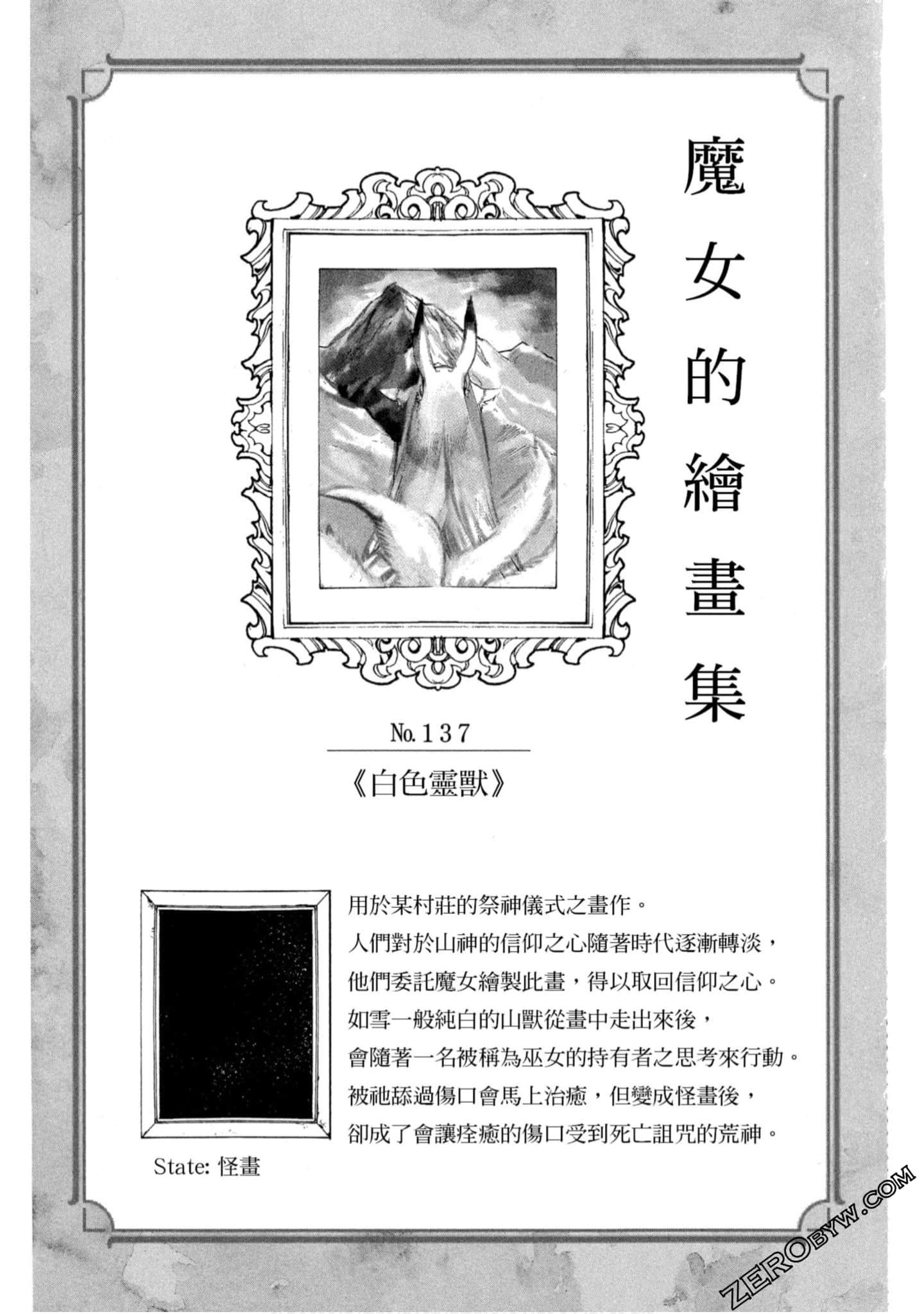 Page 196