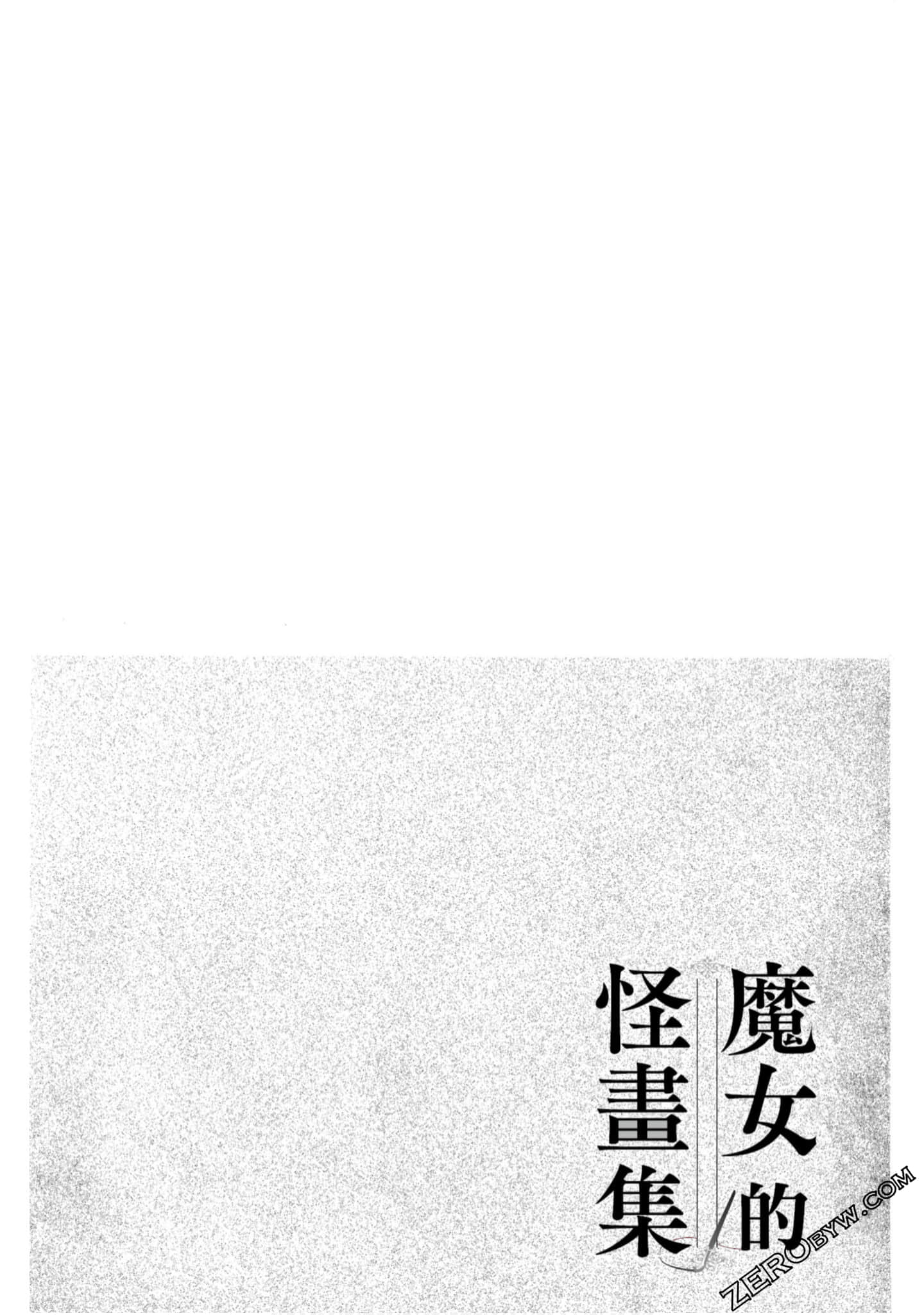 Page 197