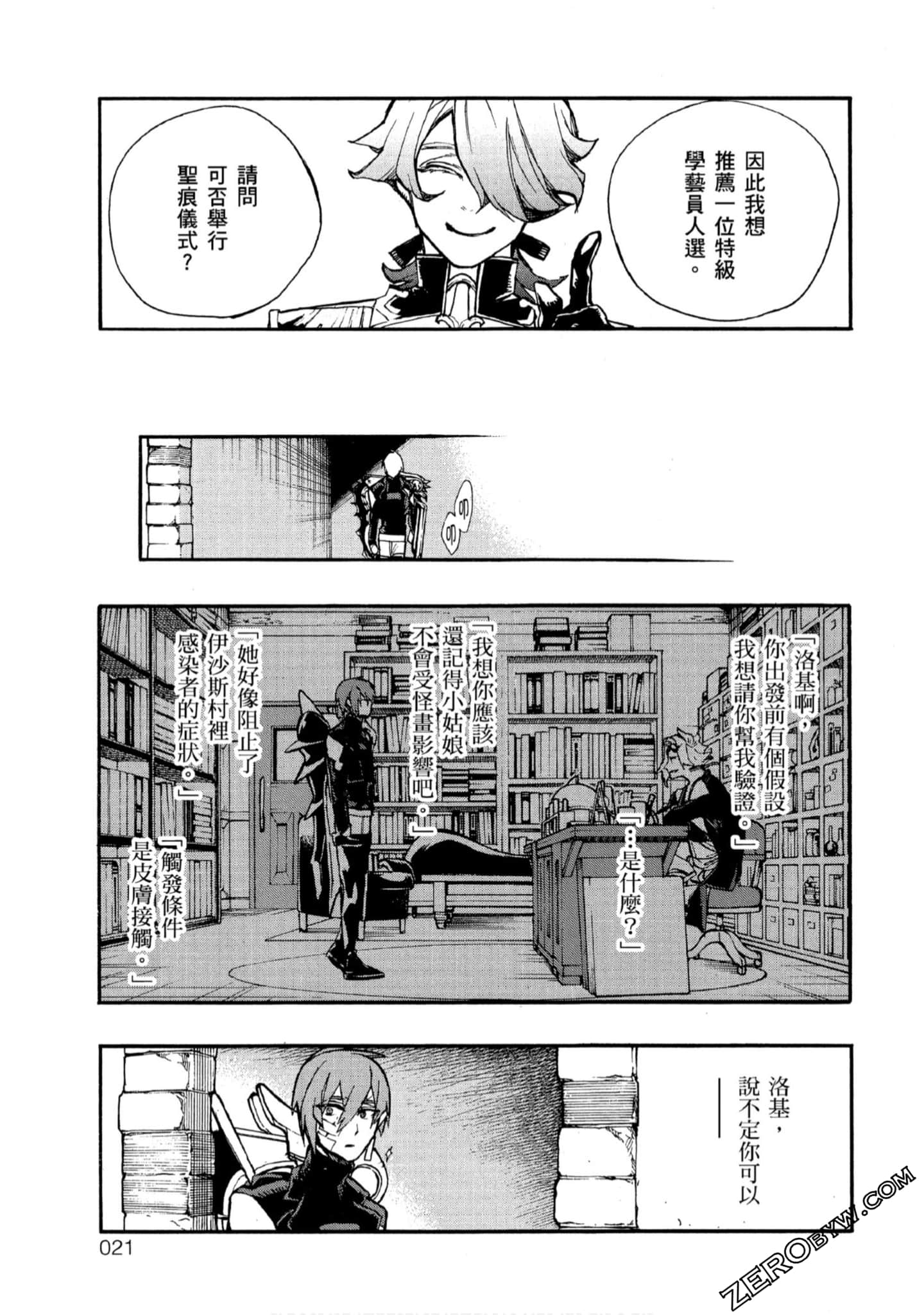 Page 22