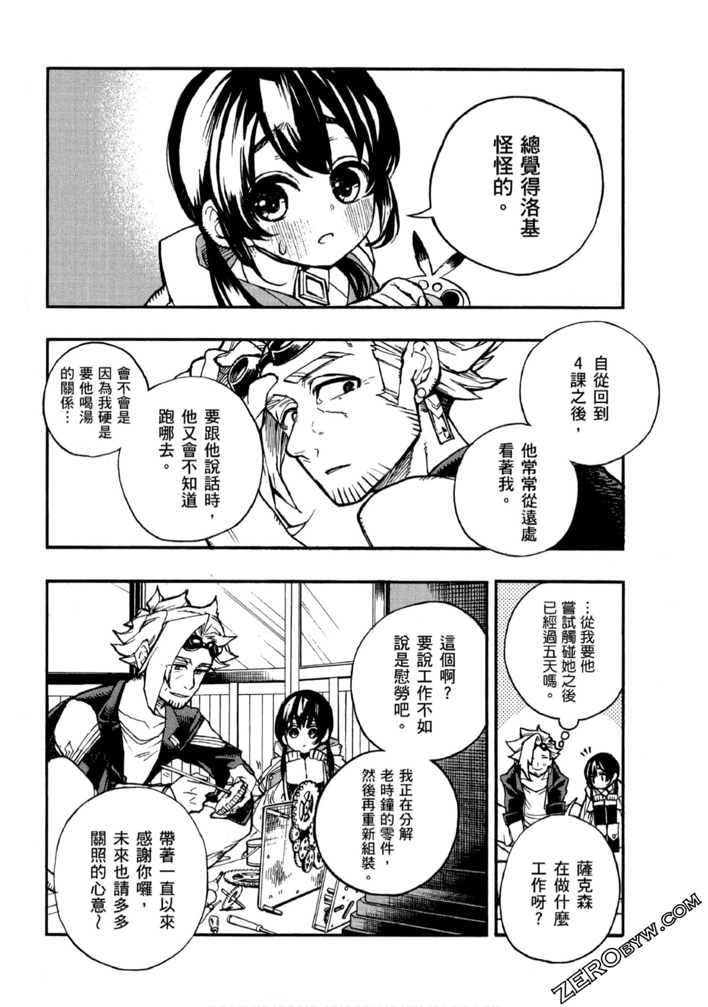 Page 33