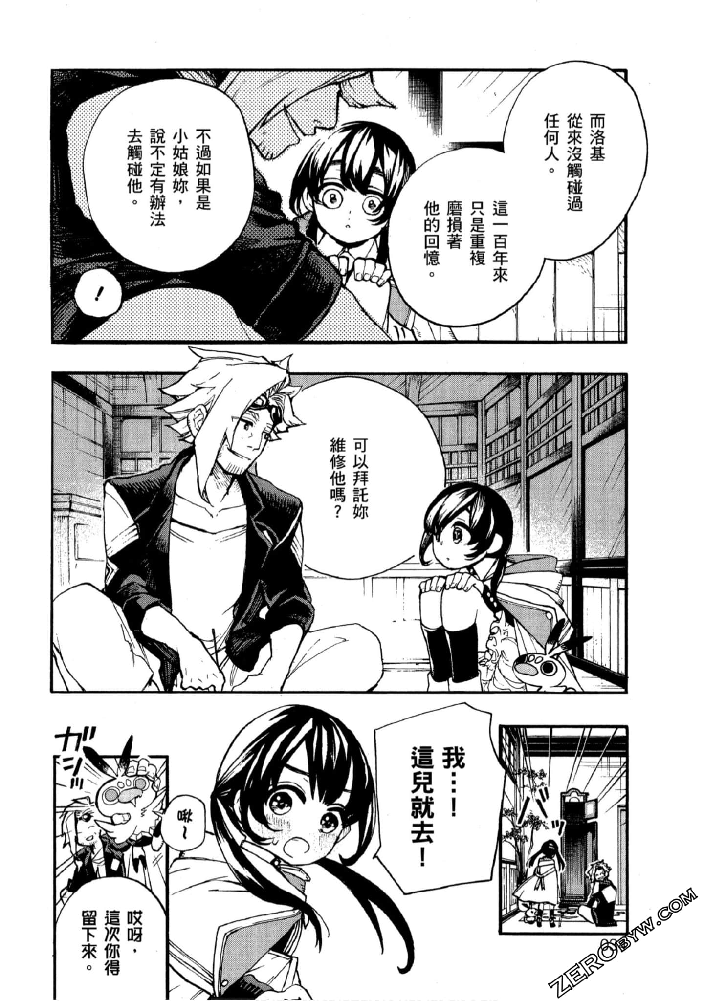 Page 35