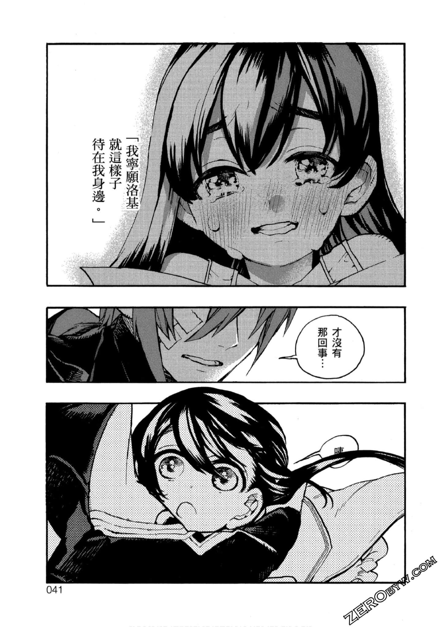Page 42