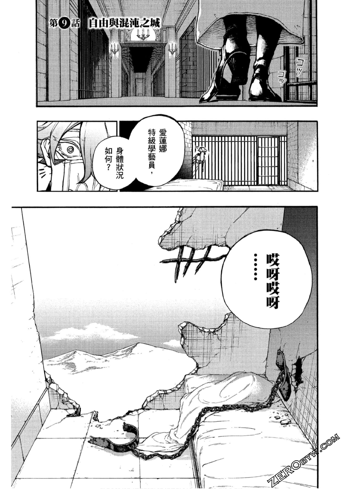 Page 52