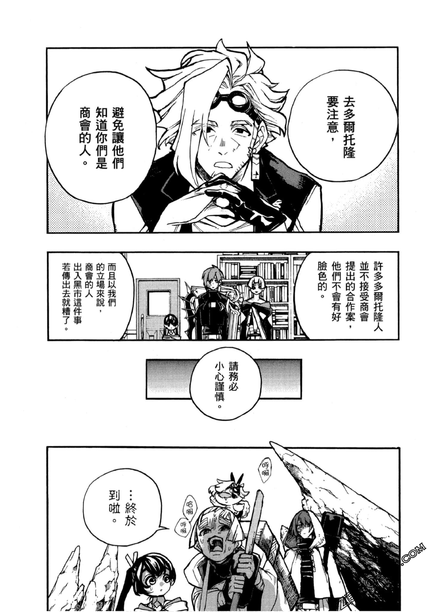 Page 54