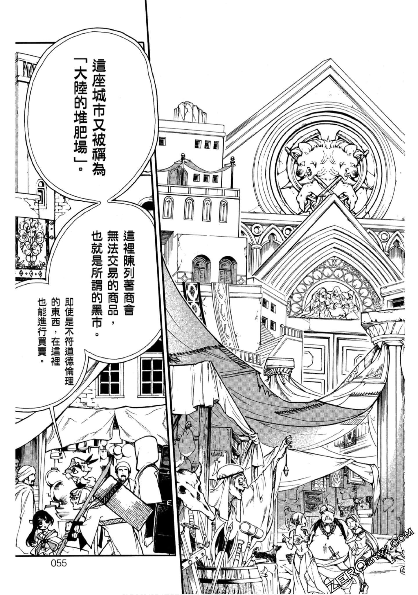 Page 56