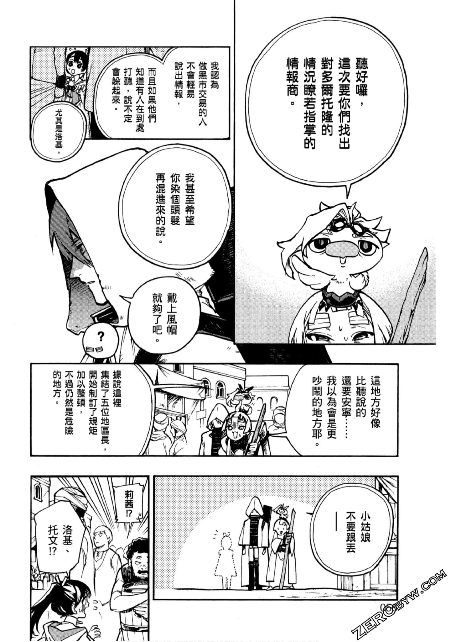 Page 57