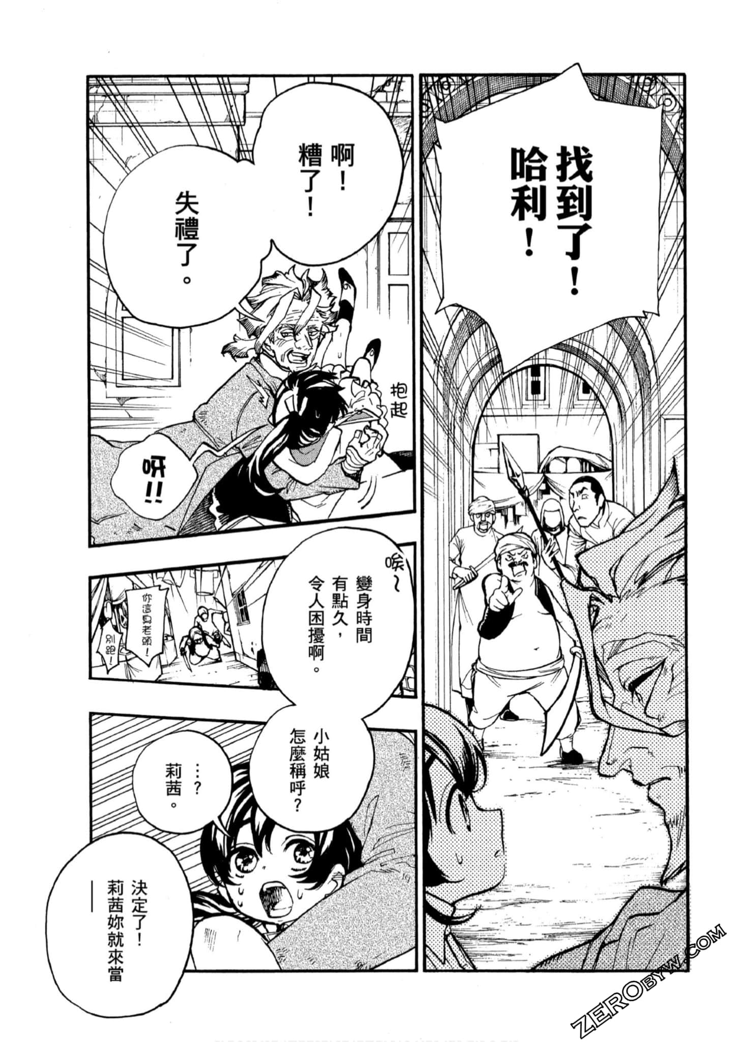 Page 60