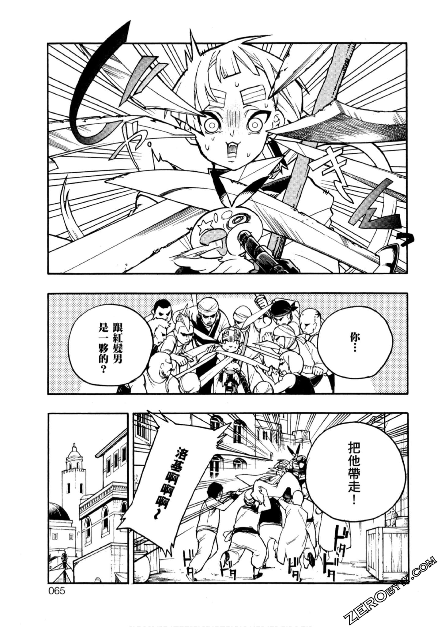 Page 66