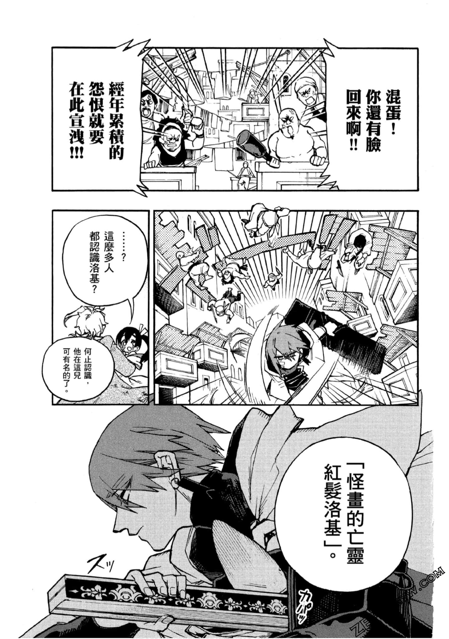 Page 68