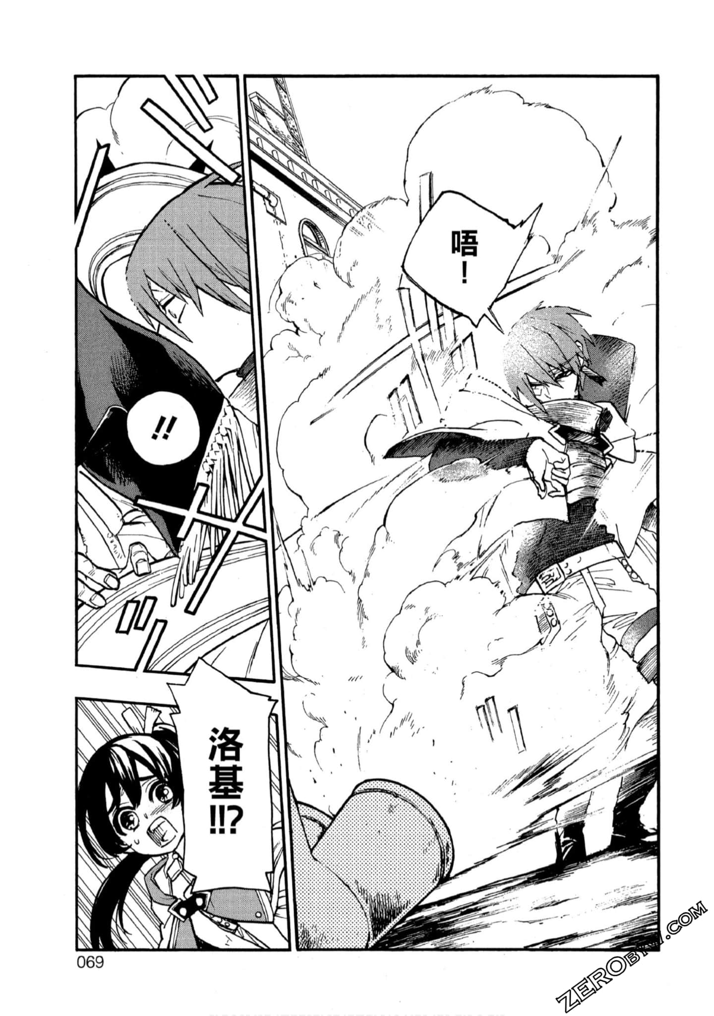 Page 70