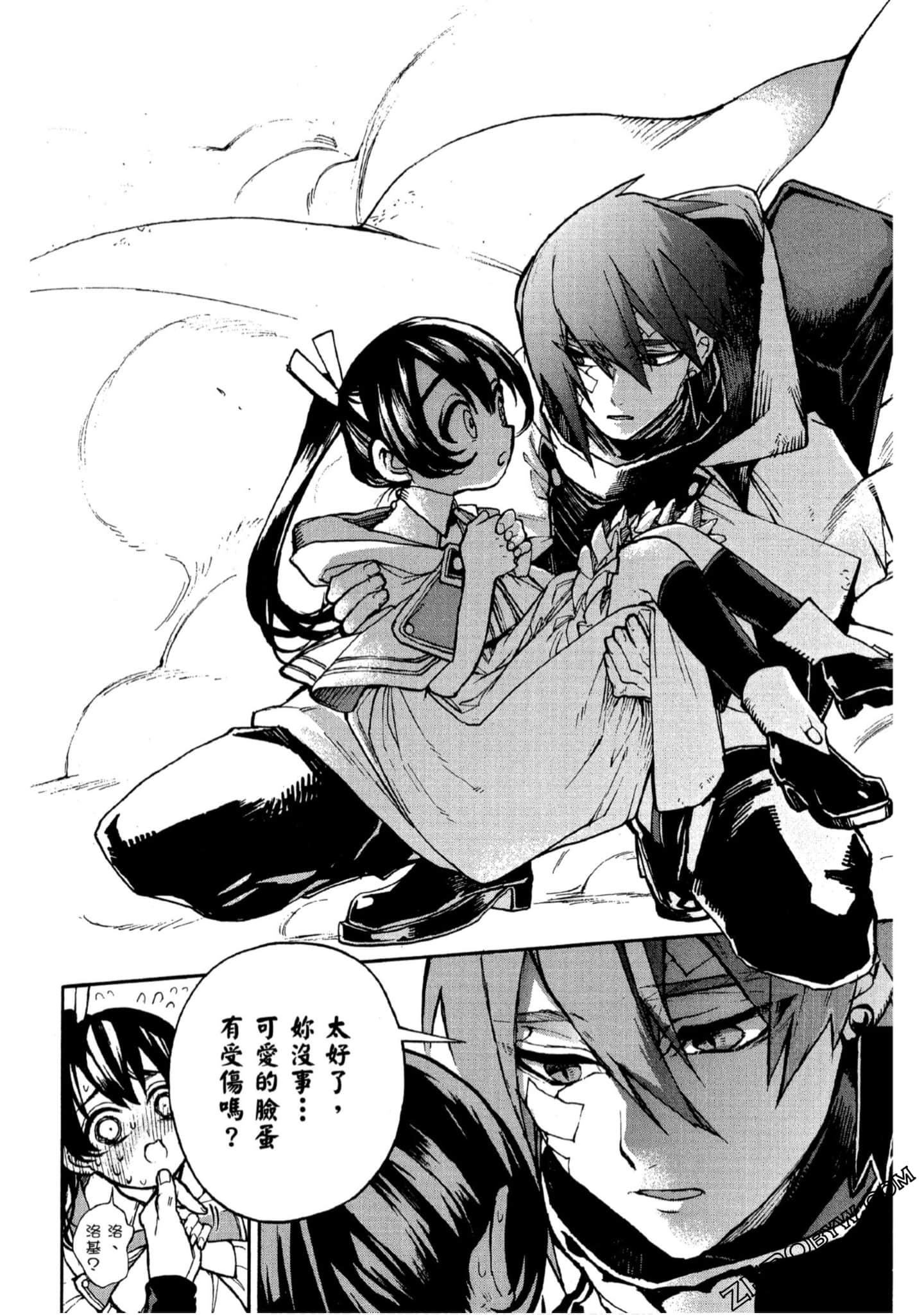 Page 71