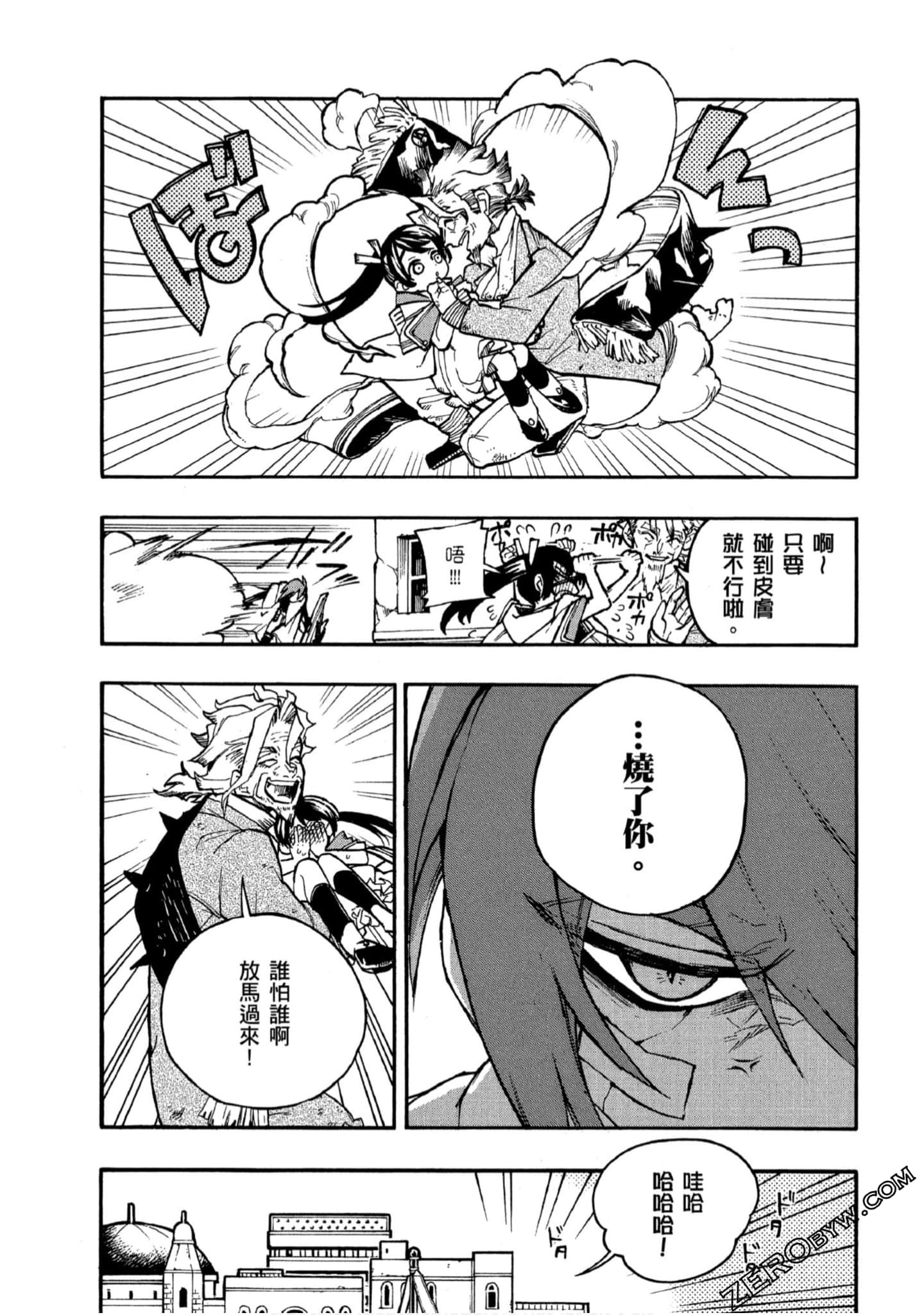 Page 72