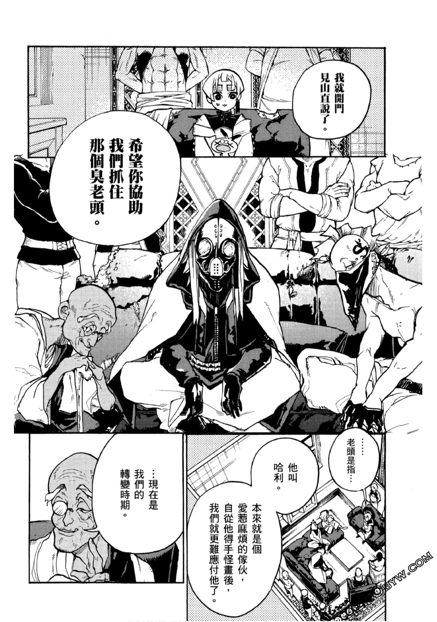 Page 73