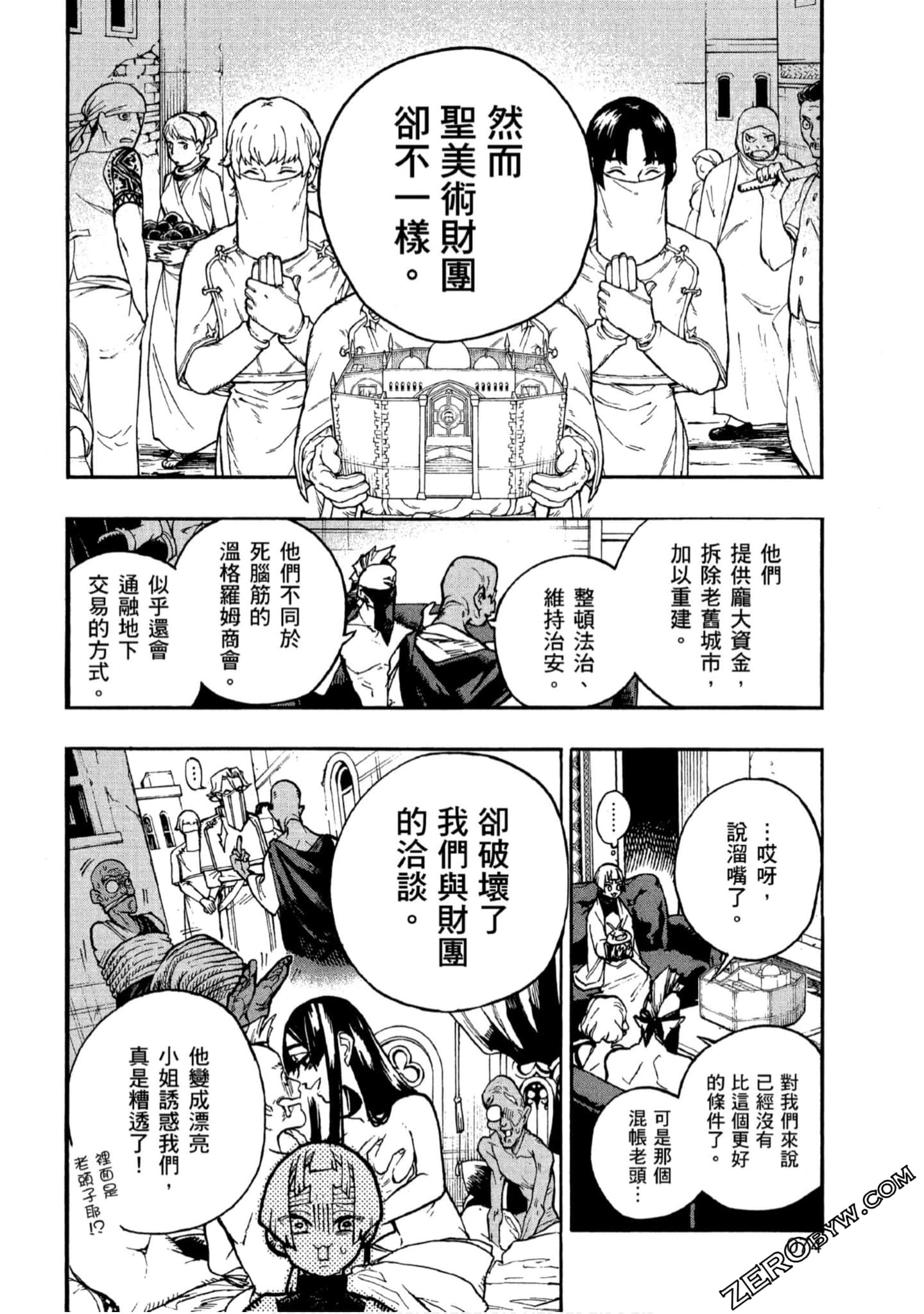 Page 75