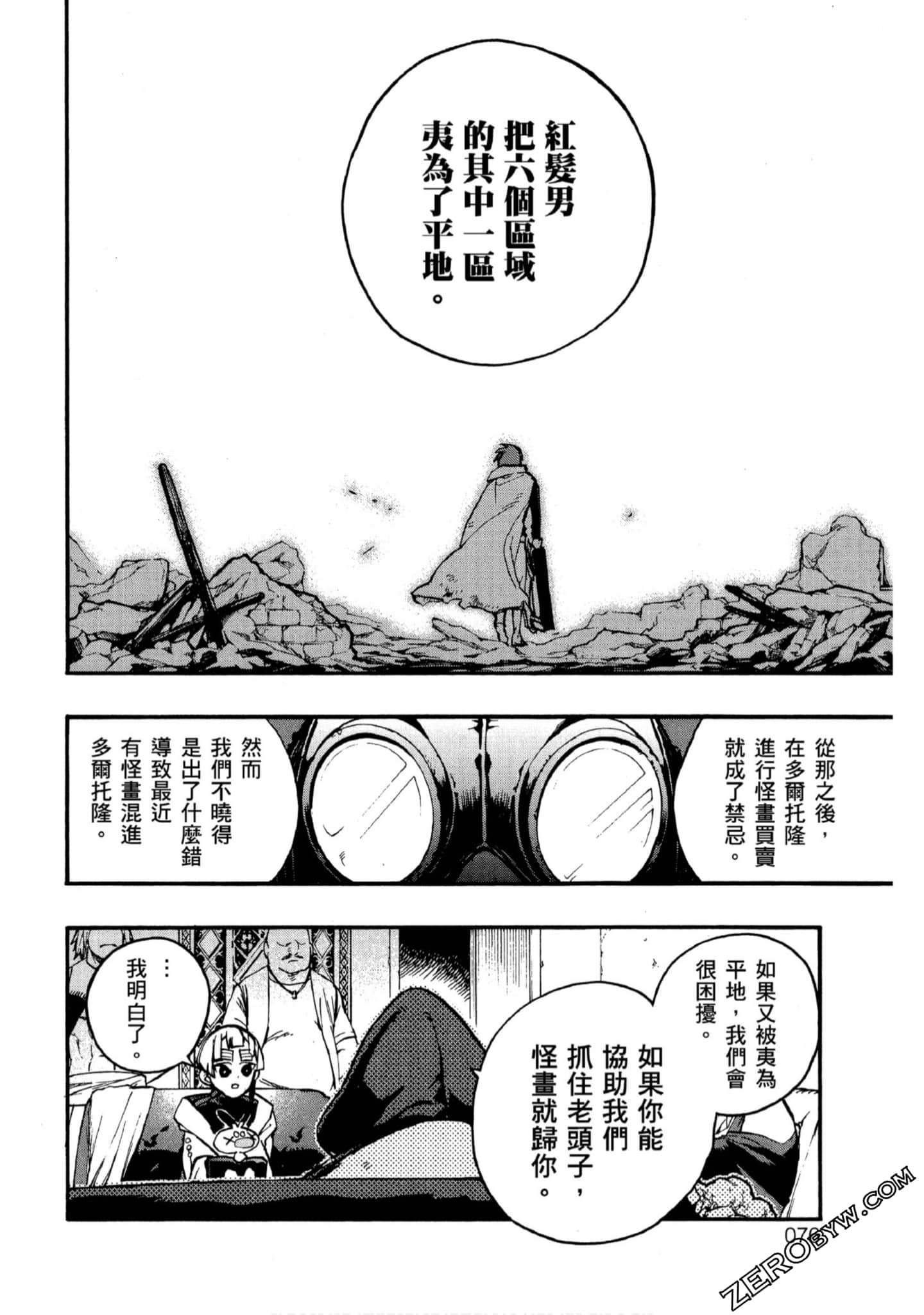 Page 77
