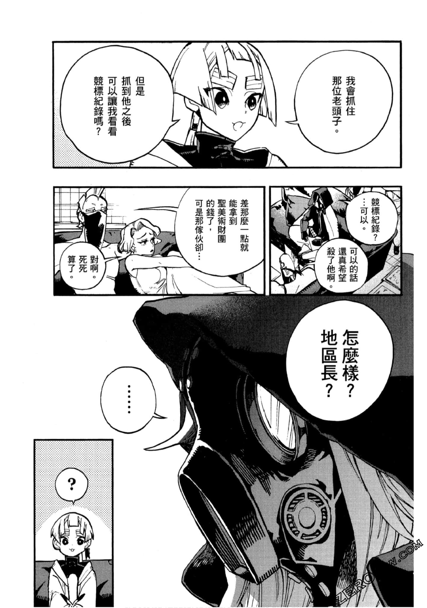 Page 78