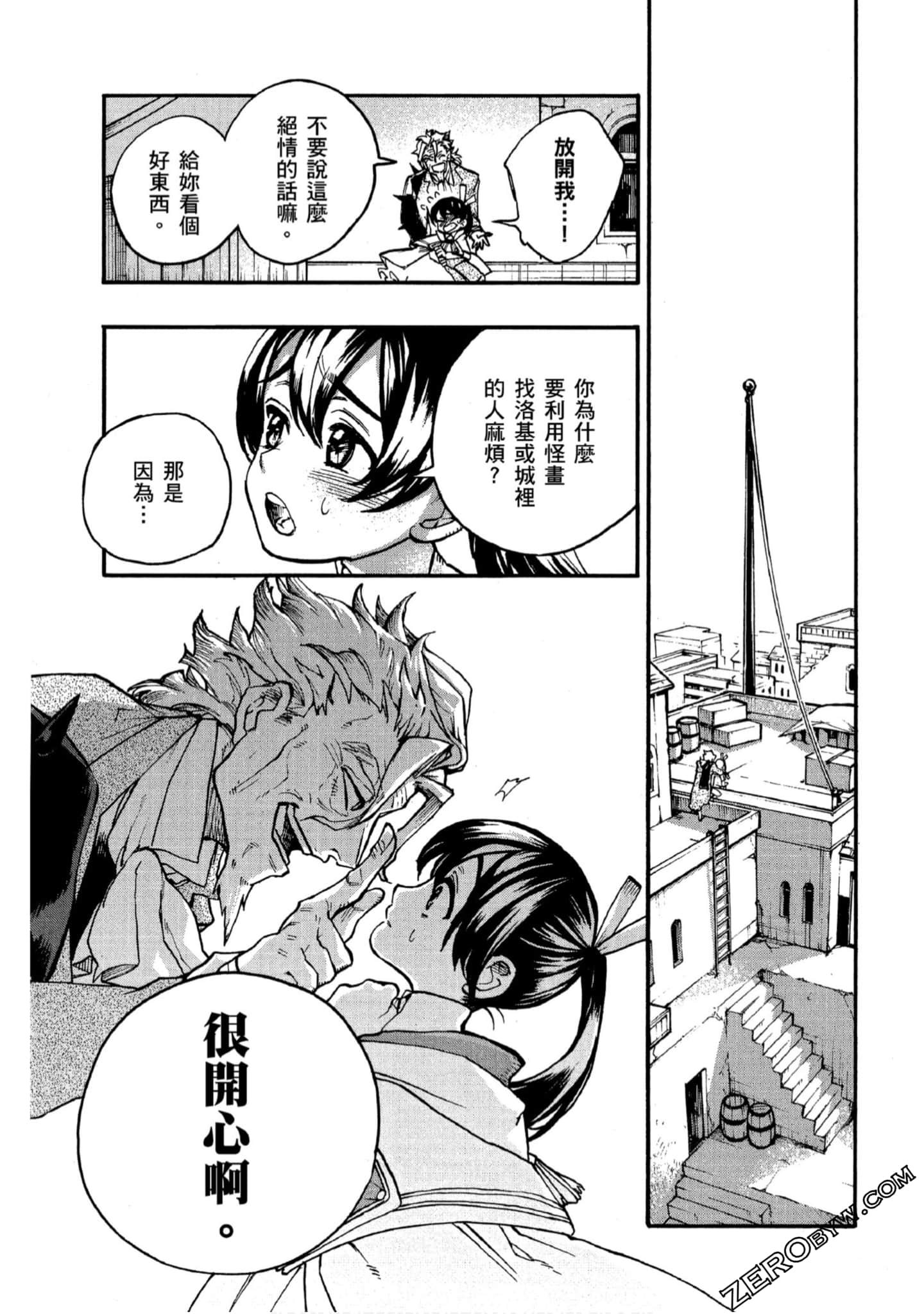 Page 80
