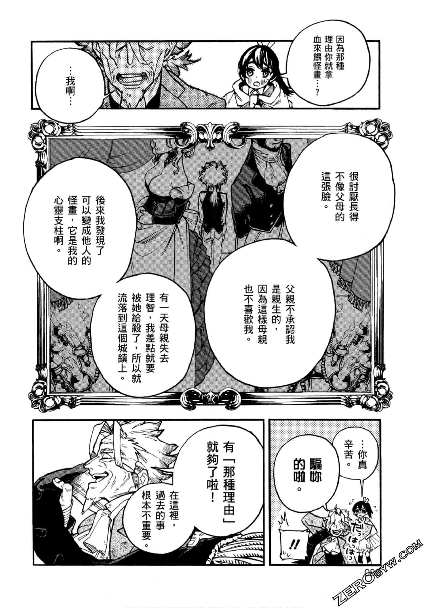 Page 81