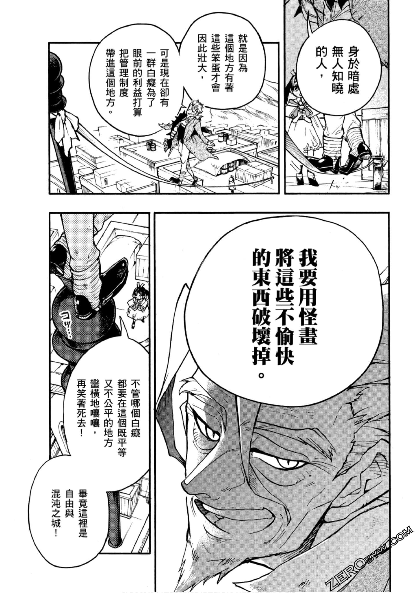 Page 82