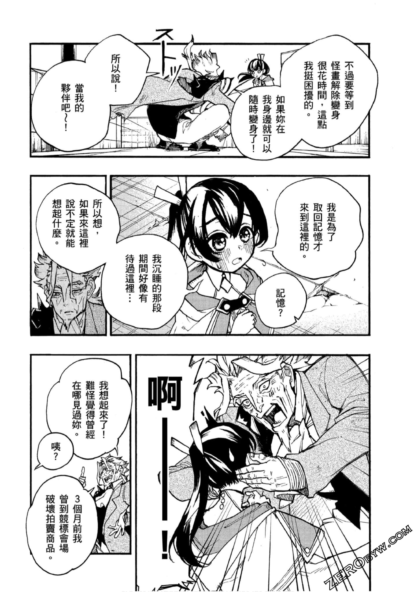Page 85