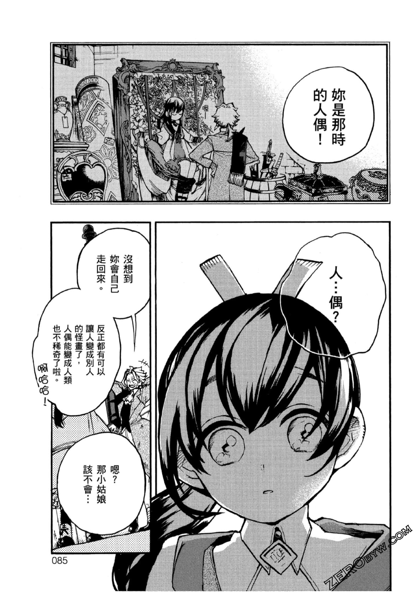 Page 86
