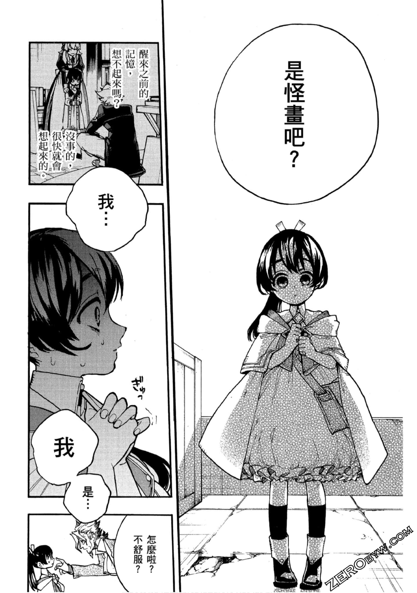 Page 87