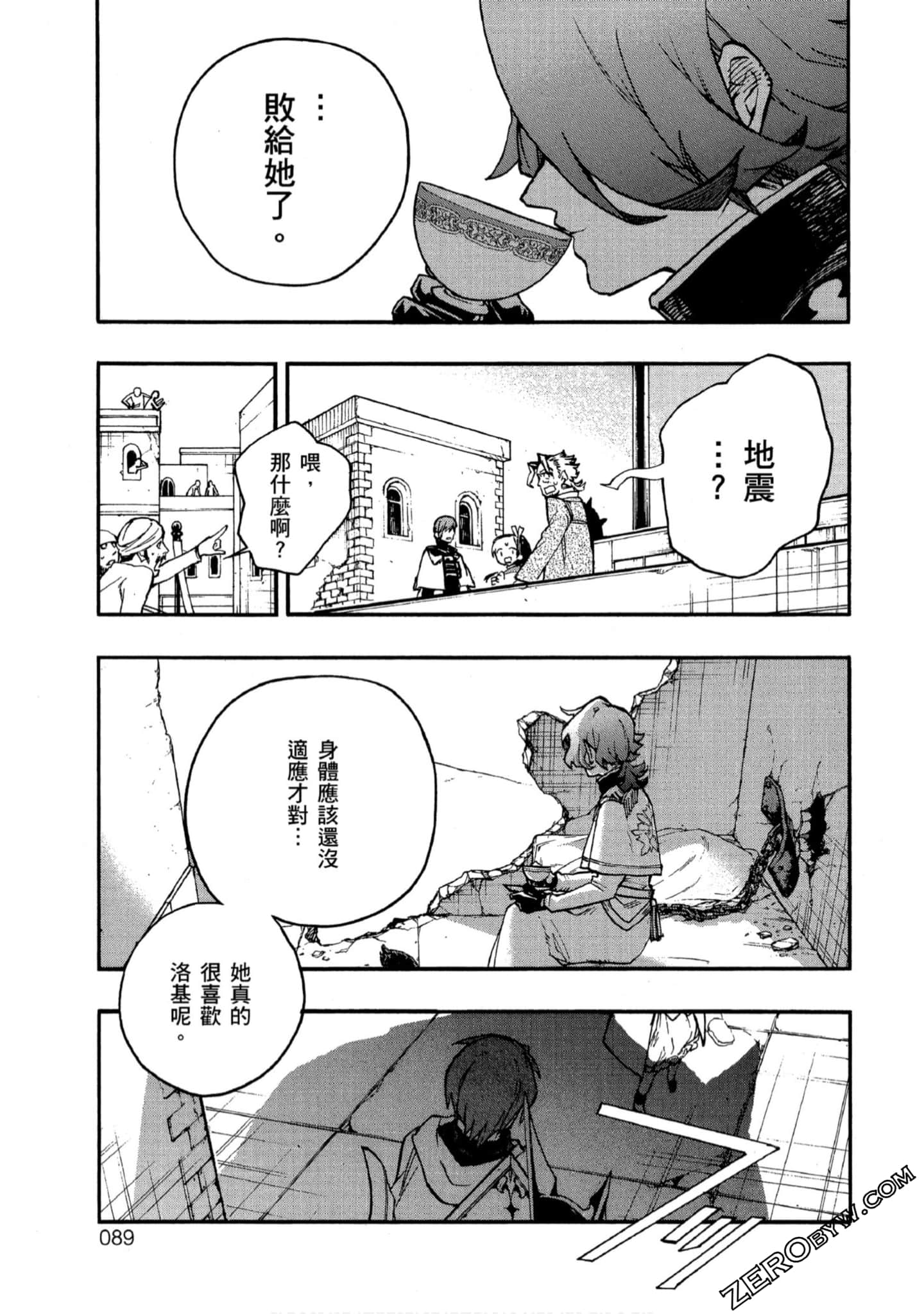 Page 90