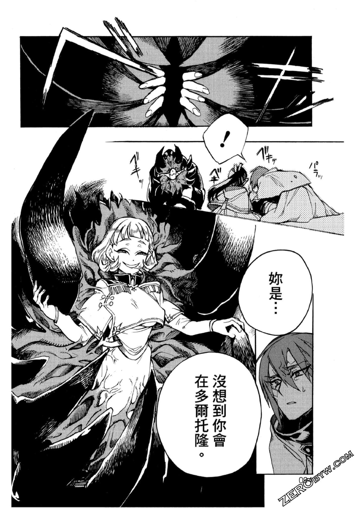 Page 95
