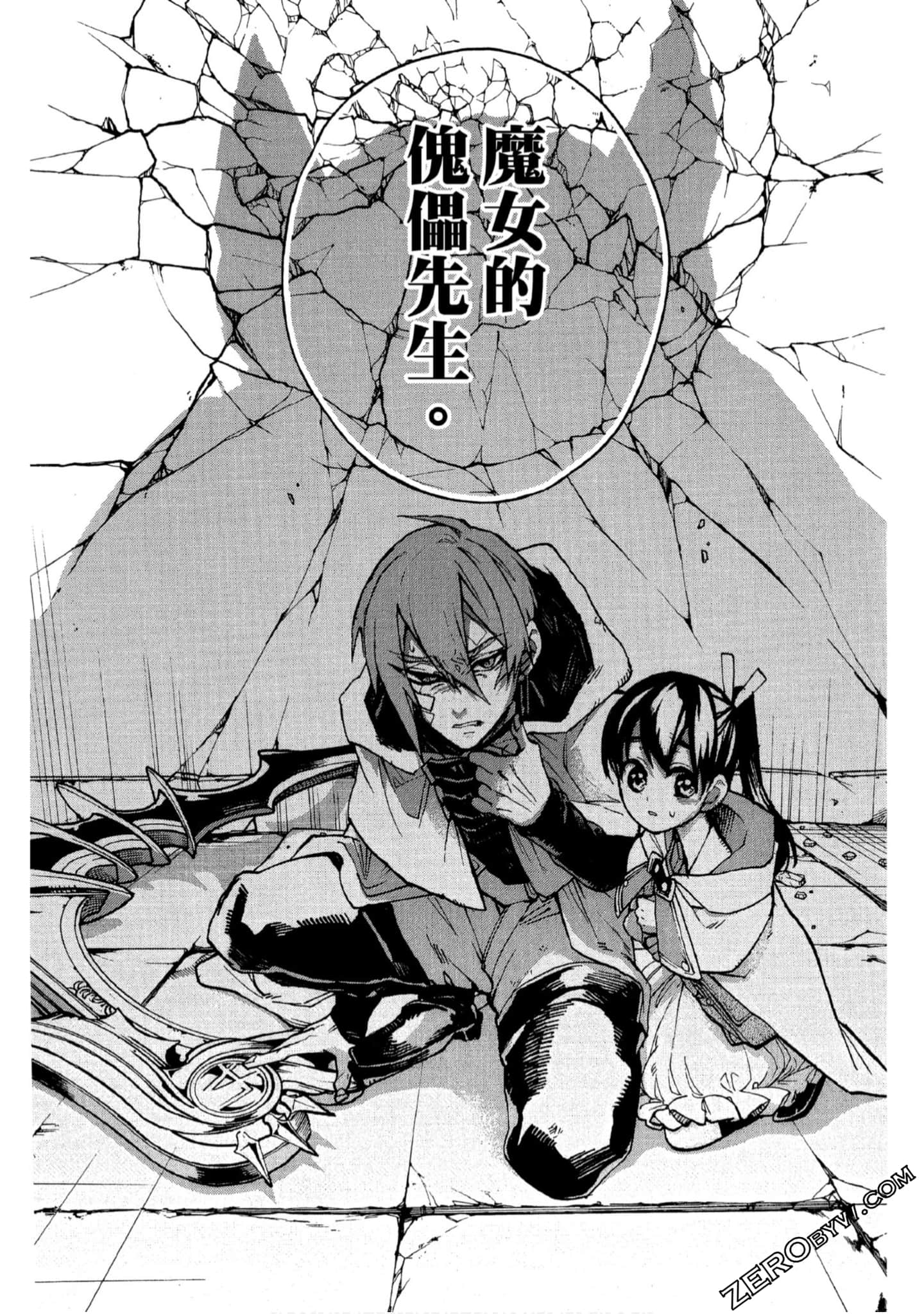 Page 96