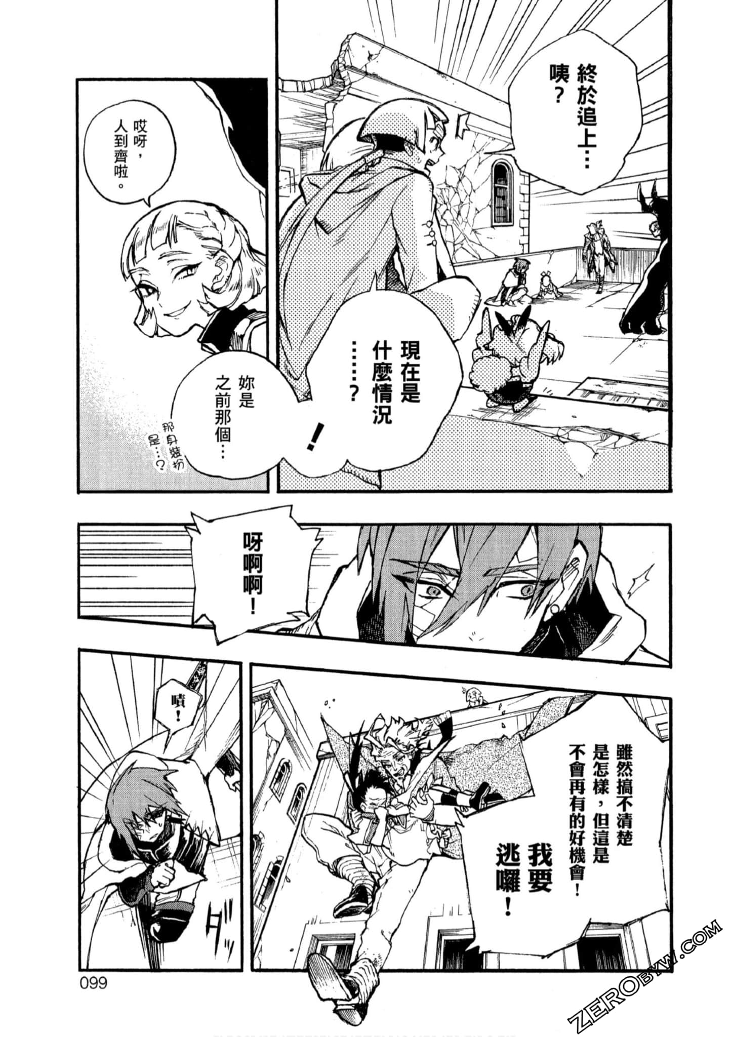 Page 100