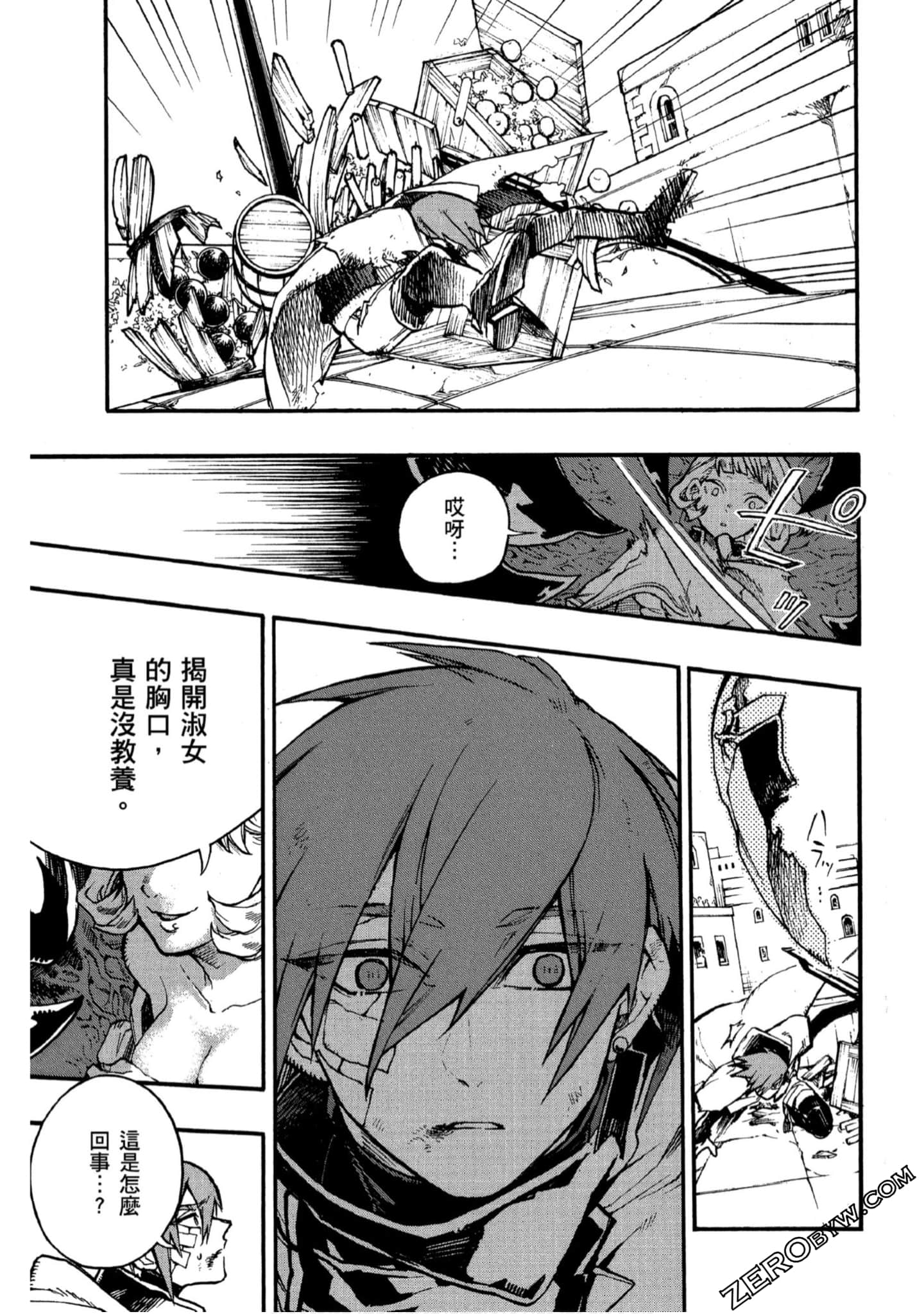Page 104