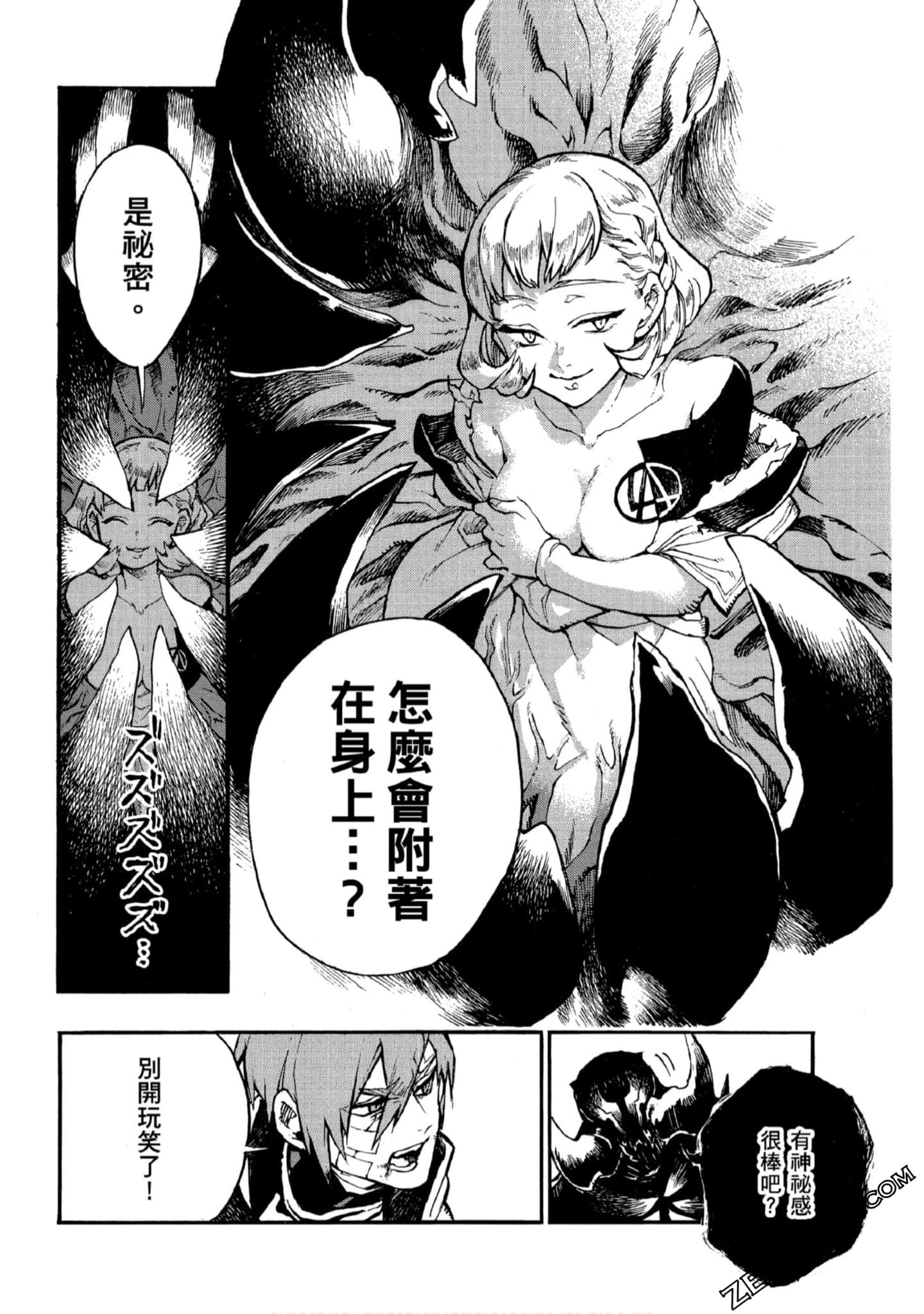 Page 105