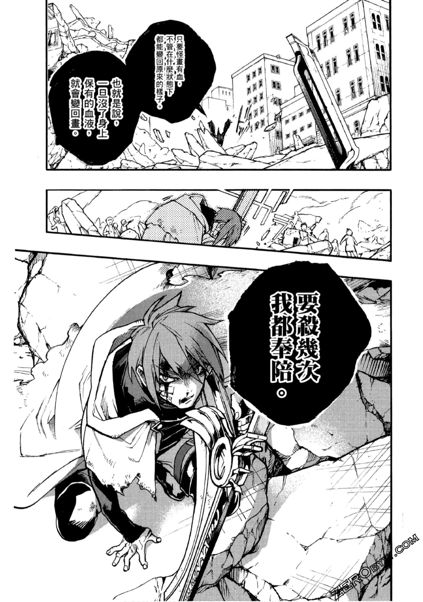 Page 112