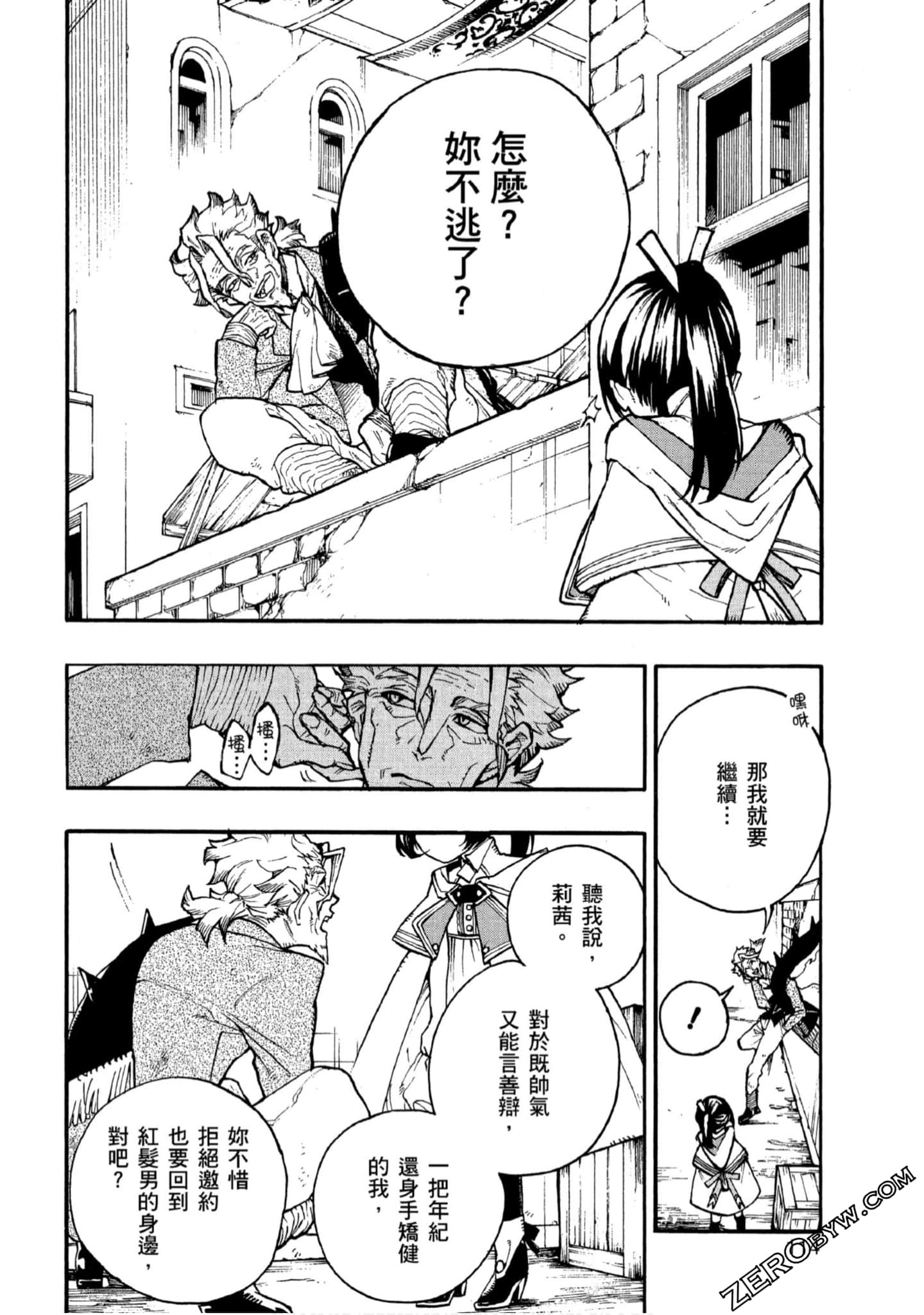 Page 115