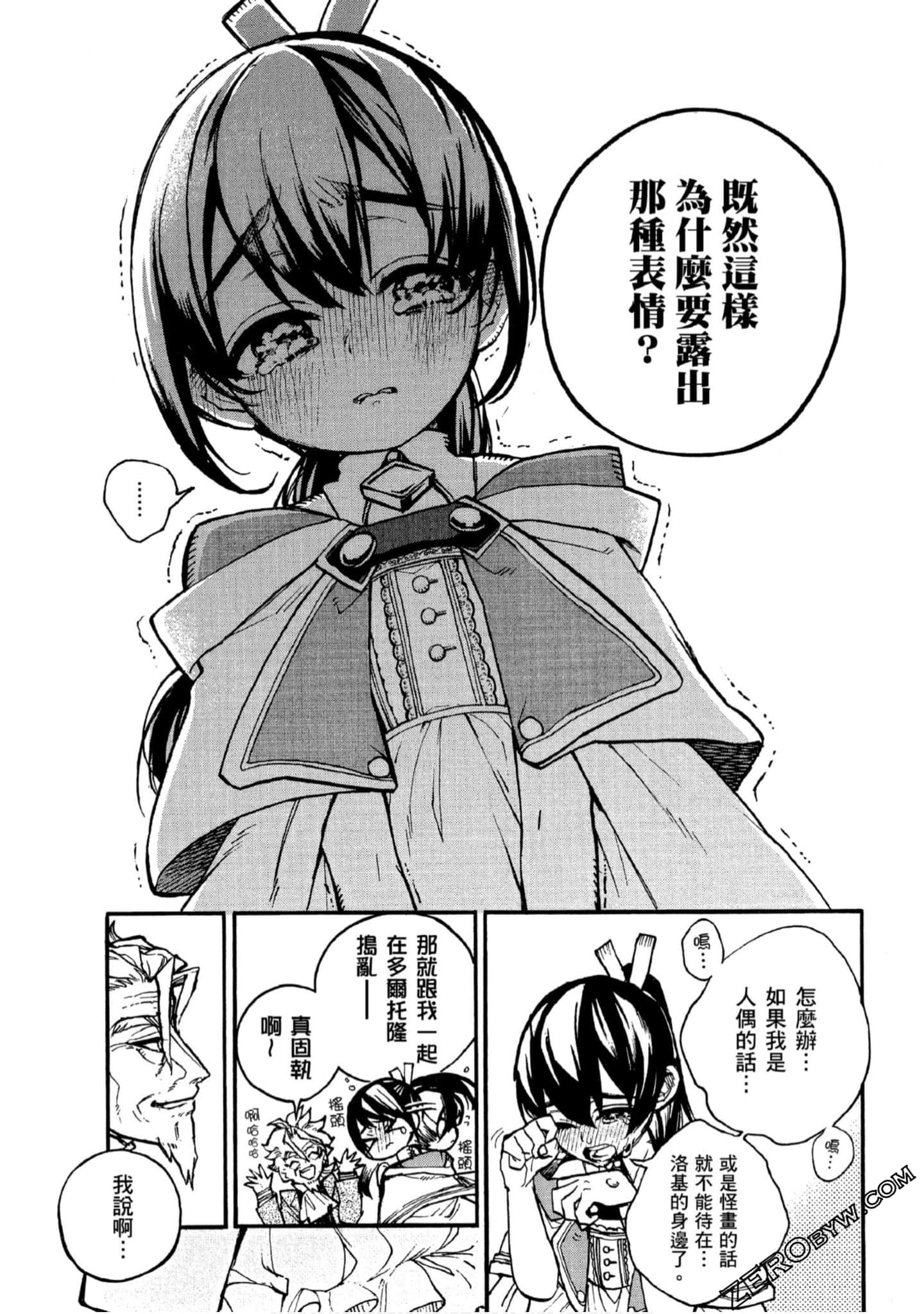Page 116